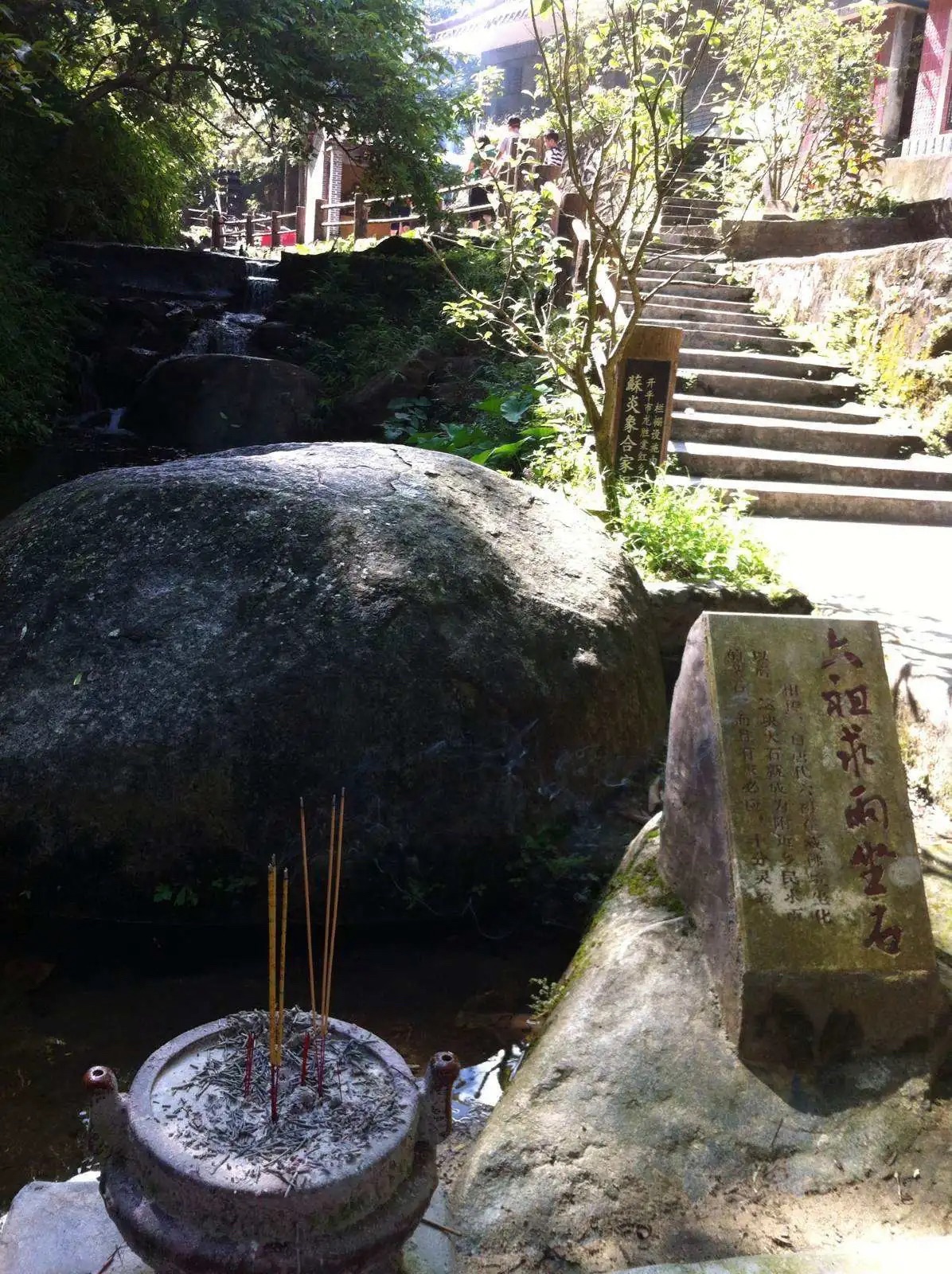 藏佛坑旅行图片 3