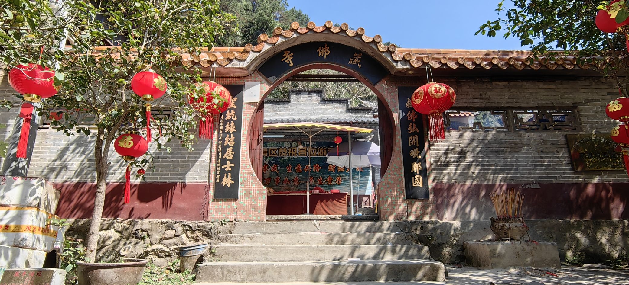 藏佛坑旅行图片 3
