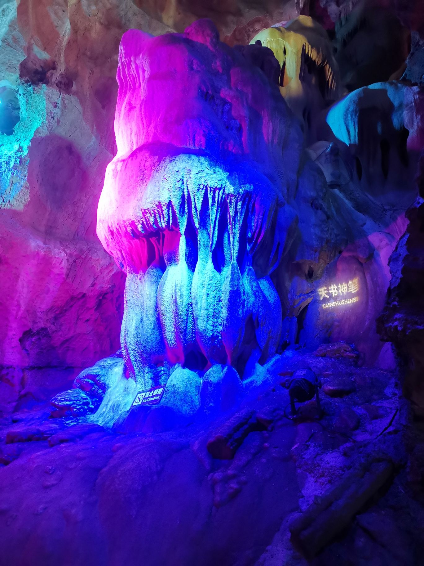 蟠龙洞风景区旅行图片 1