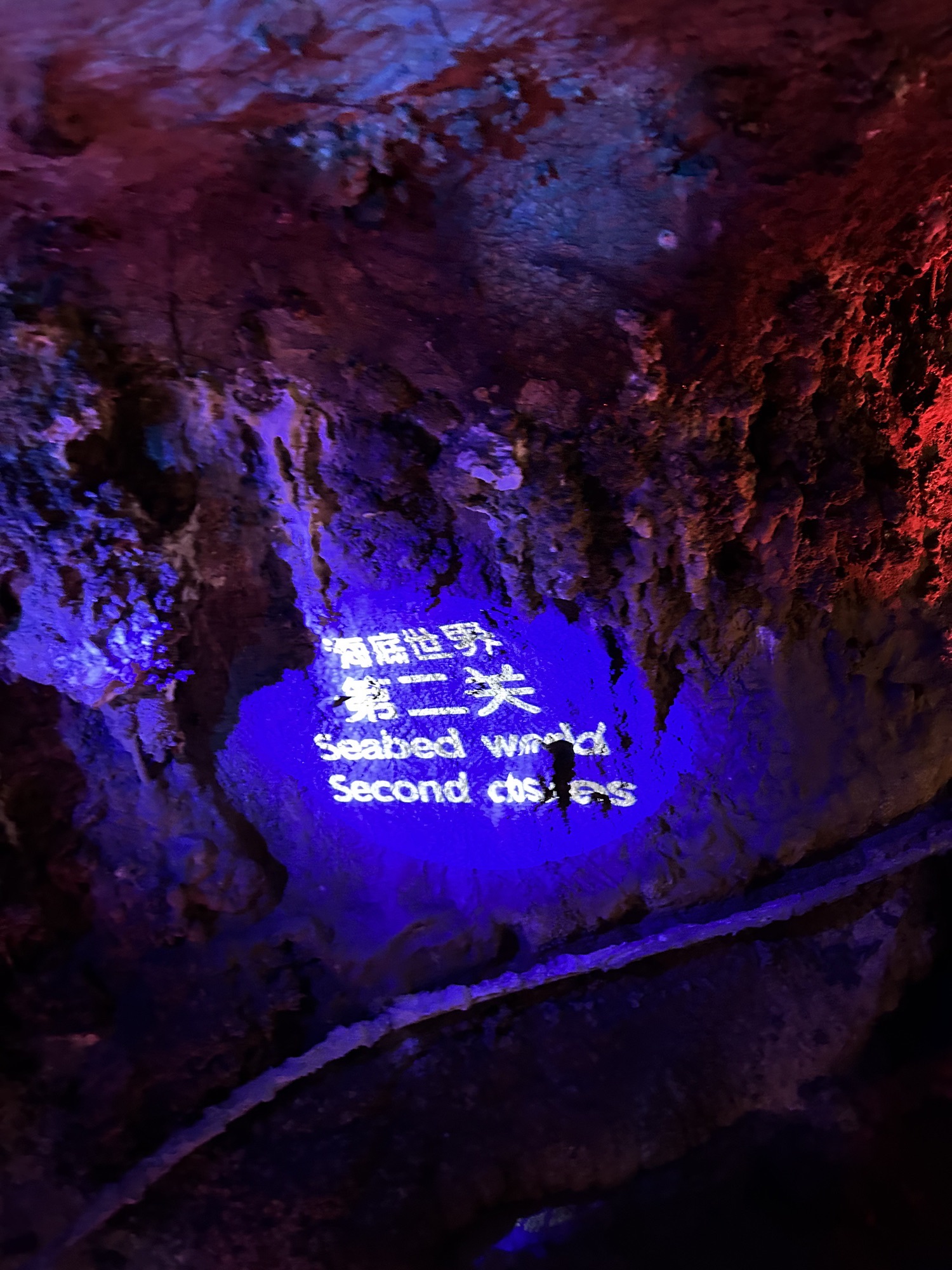 蟠龙洞风景区旅行图片 3