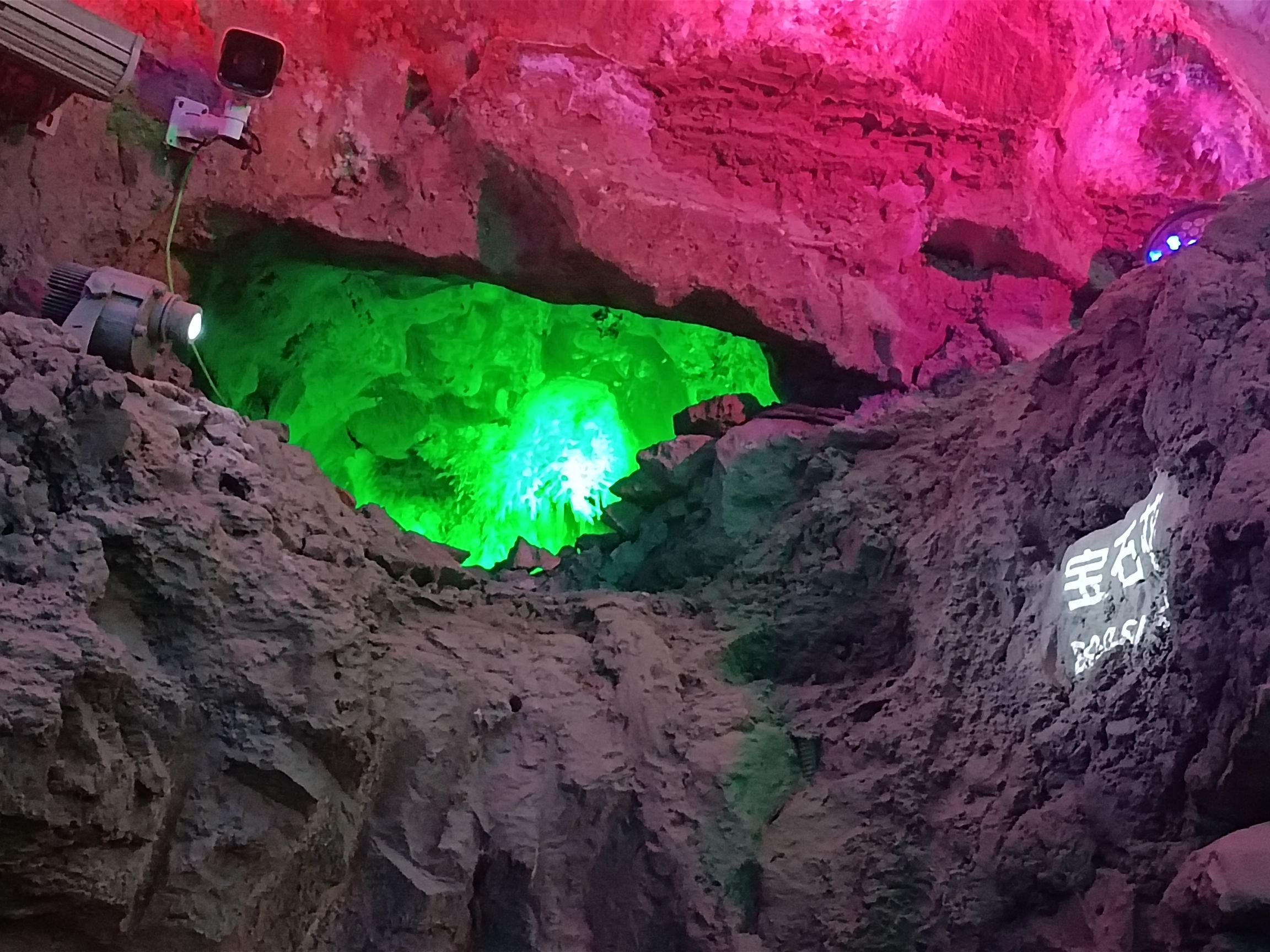 蟠龙洞风景区旅行图片 3