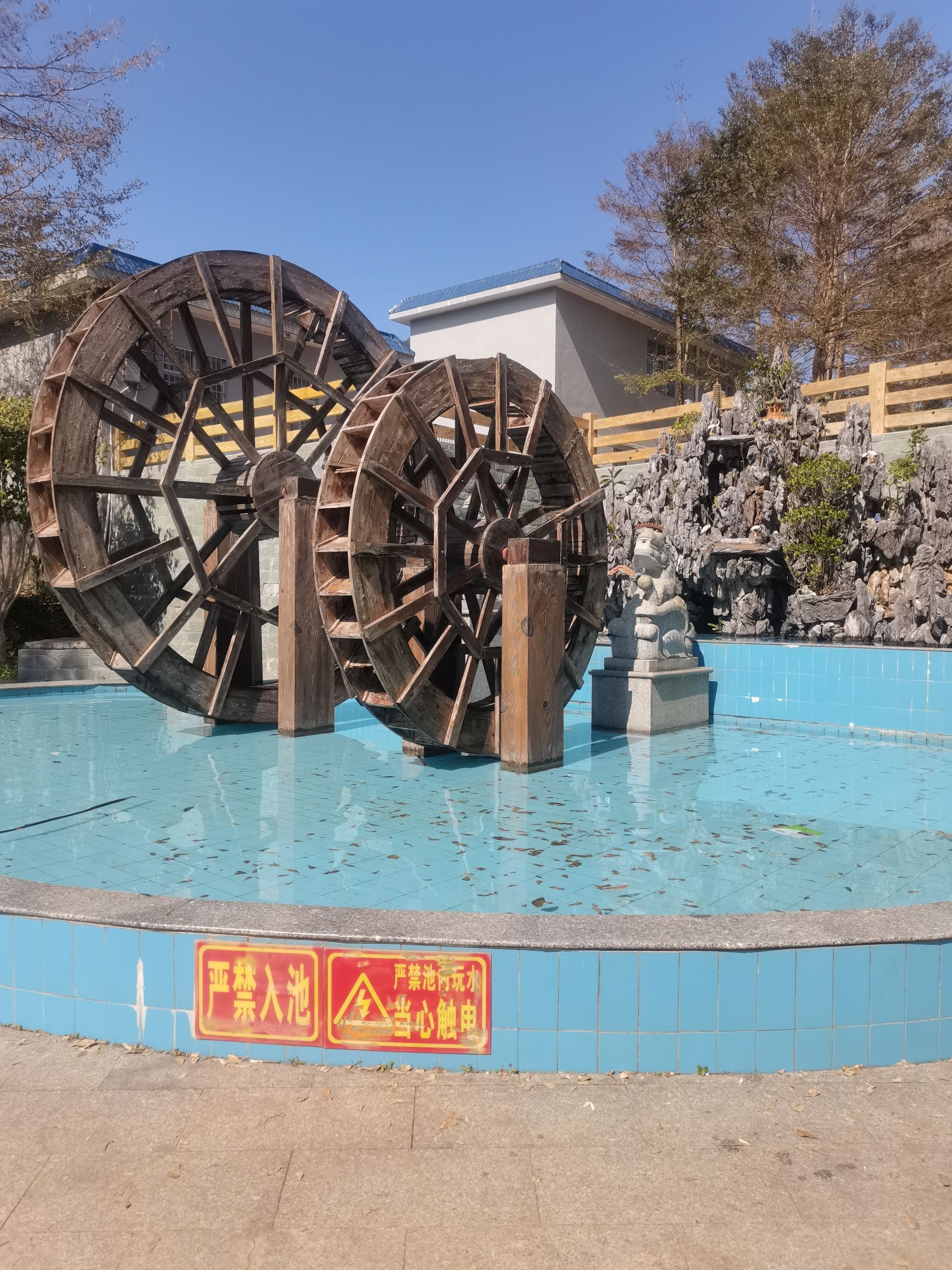 大王山公园旅行图片 2