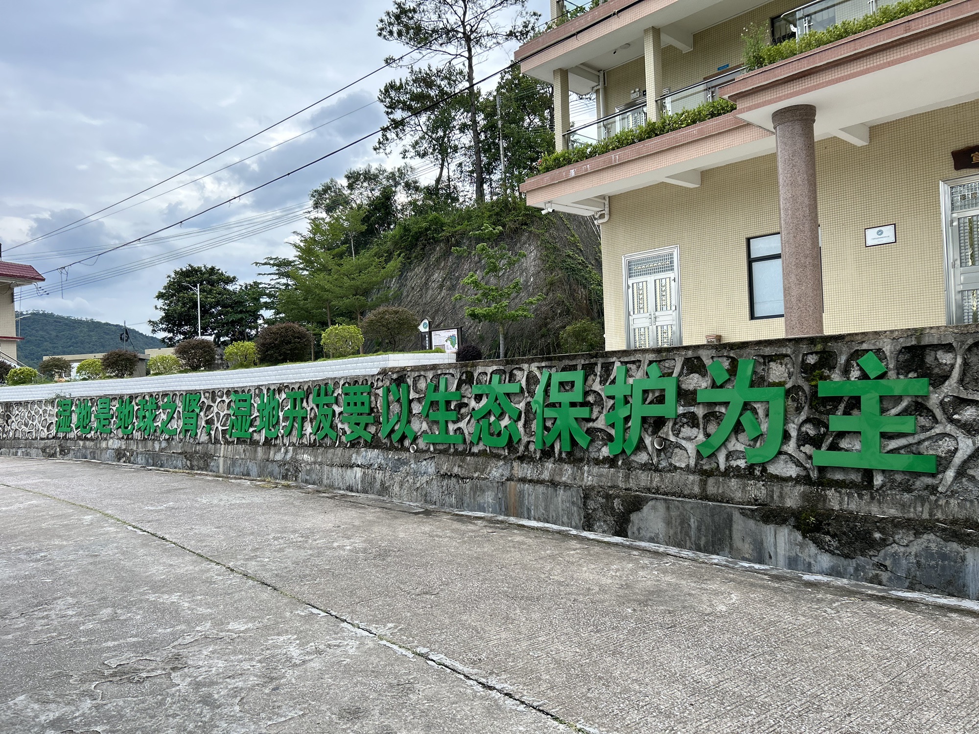 广东罗定金银湖国家湿地公园旅行图片 3