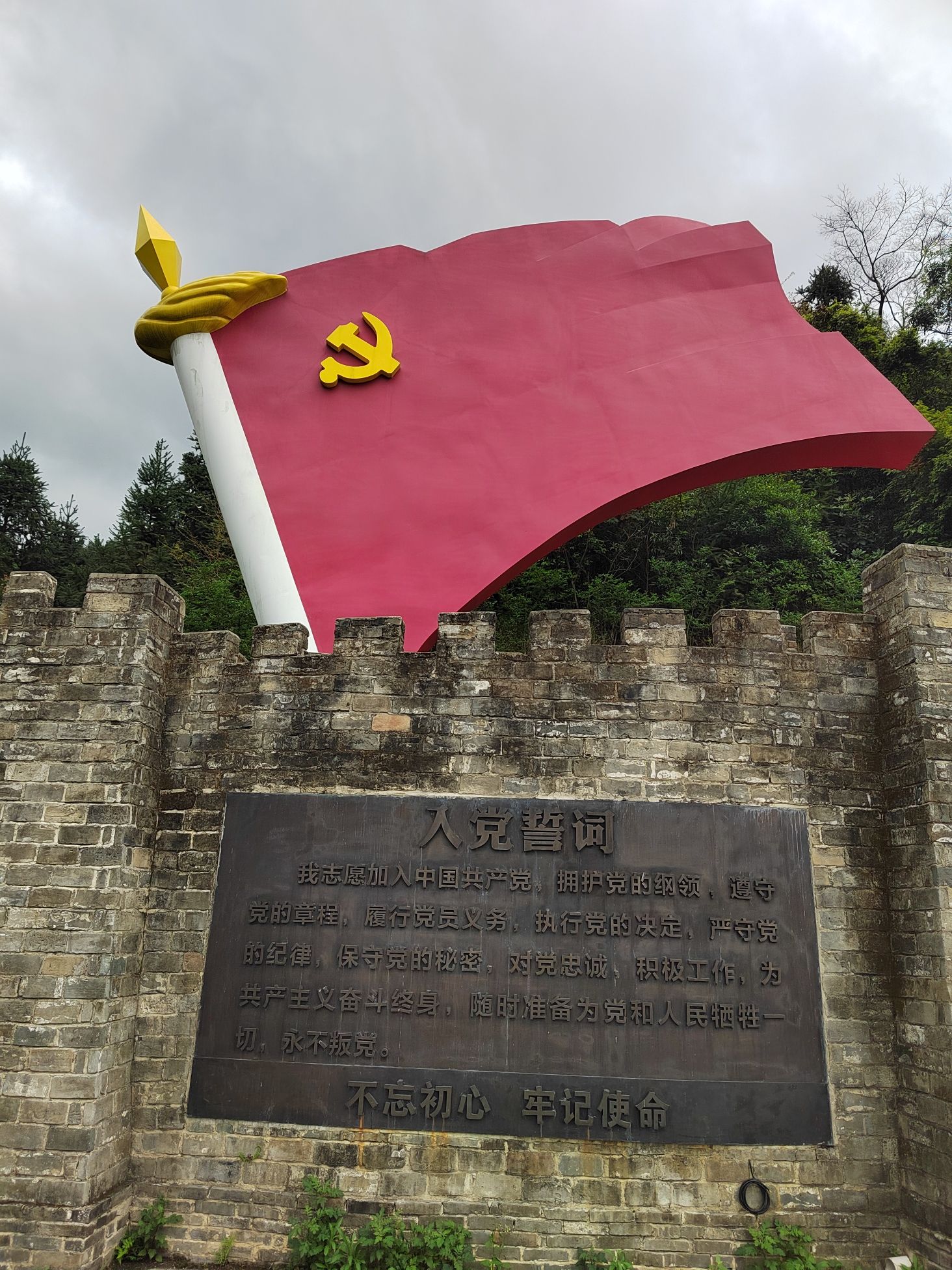 广东天露山旅游度假区旅行图片 1