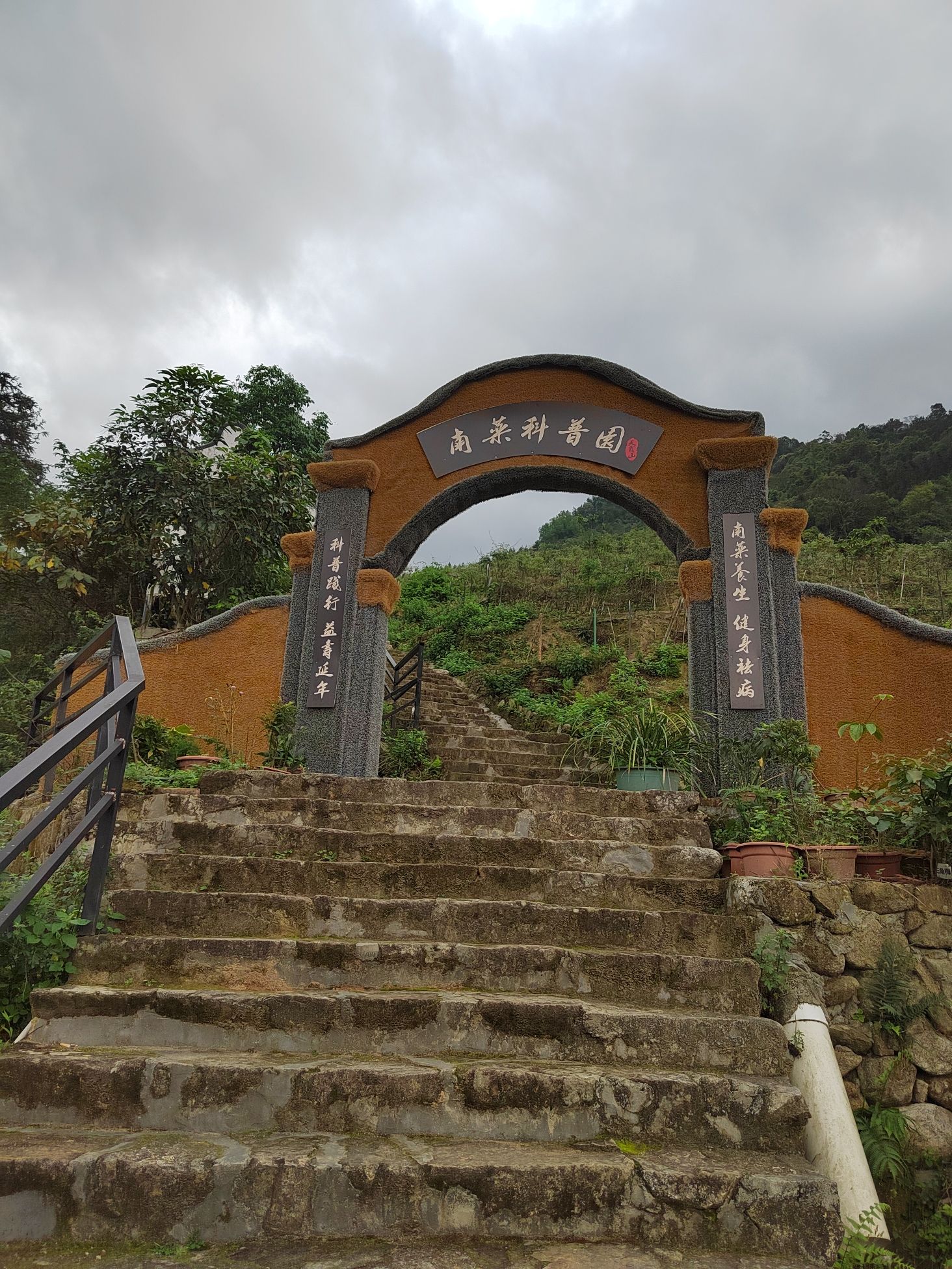广东天露山旅游度假区旅行图片 2