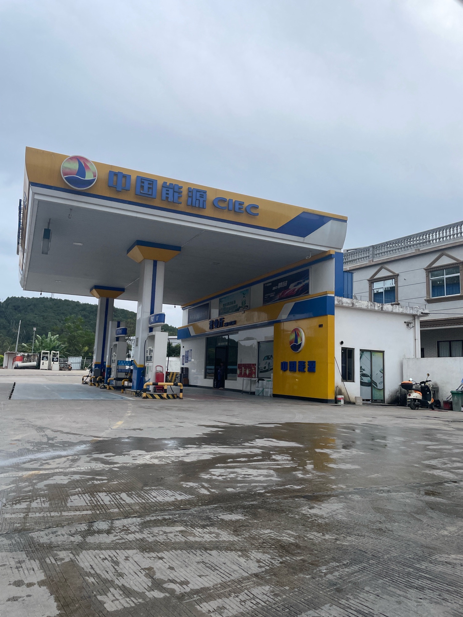 中国能源加油站(南北站)