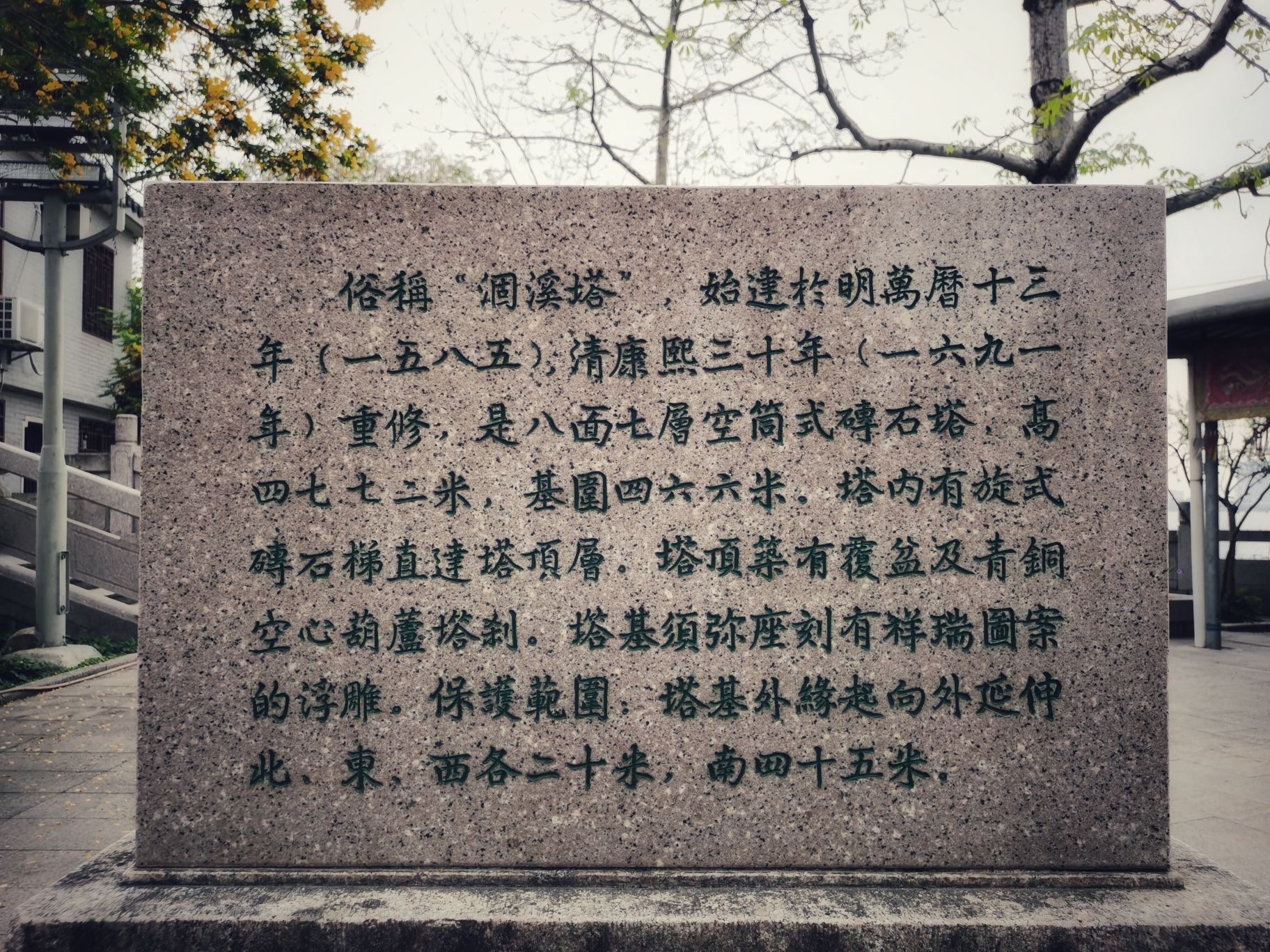 凤凰塔旅行图片 1