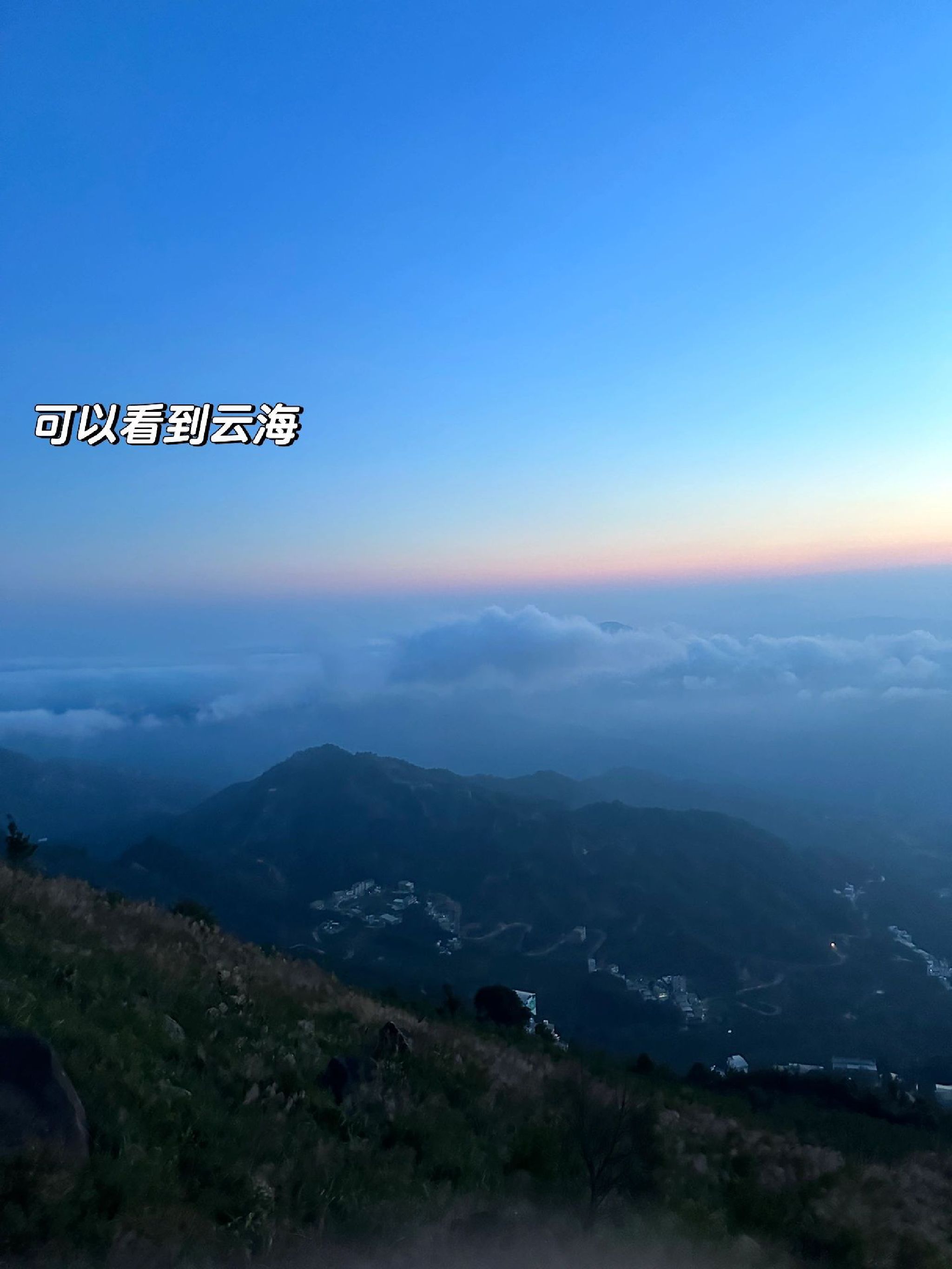 凤凰山旅行图片 1