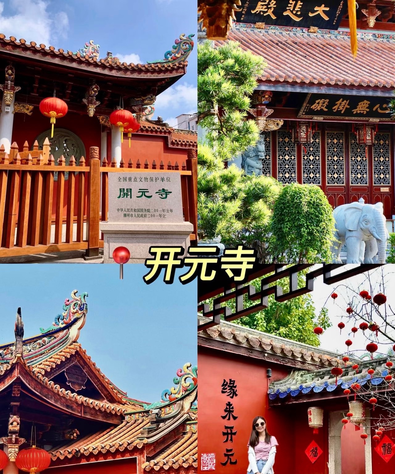 开元寺现场照片 13