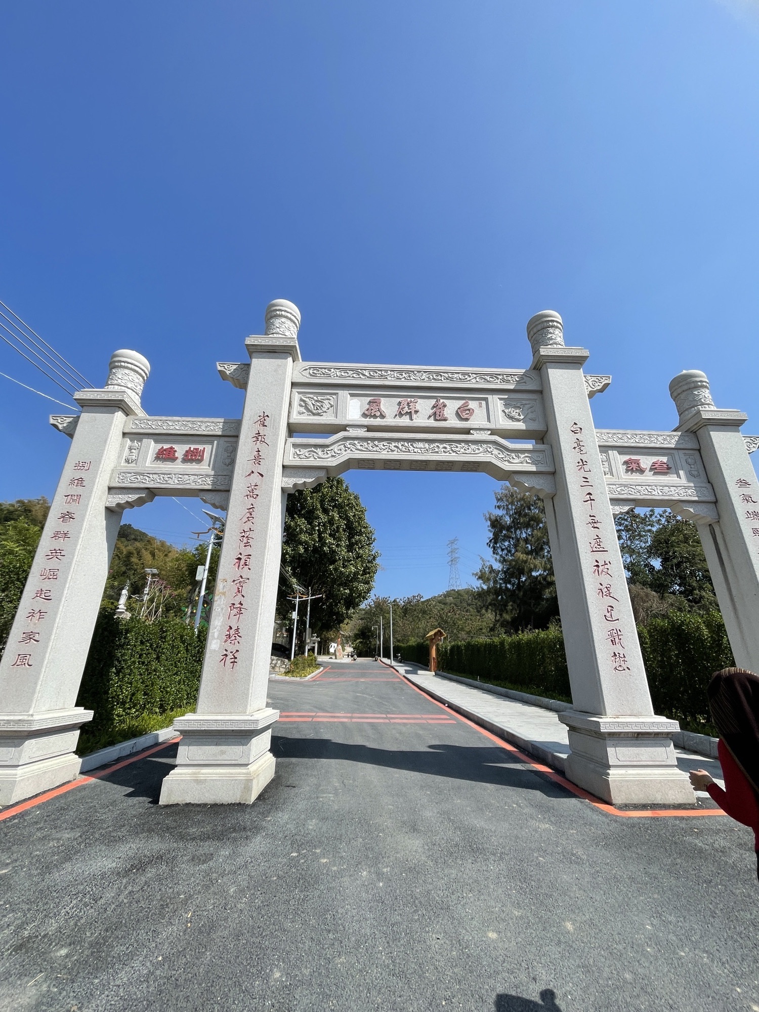镇风塔旅行图片 3