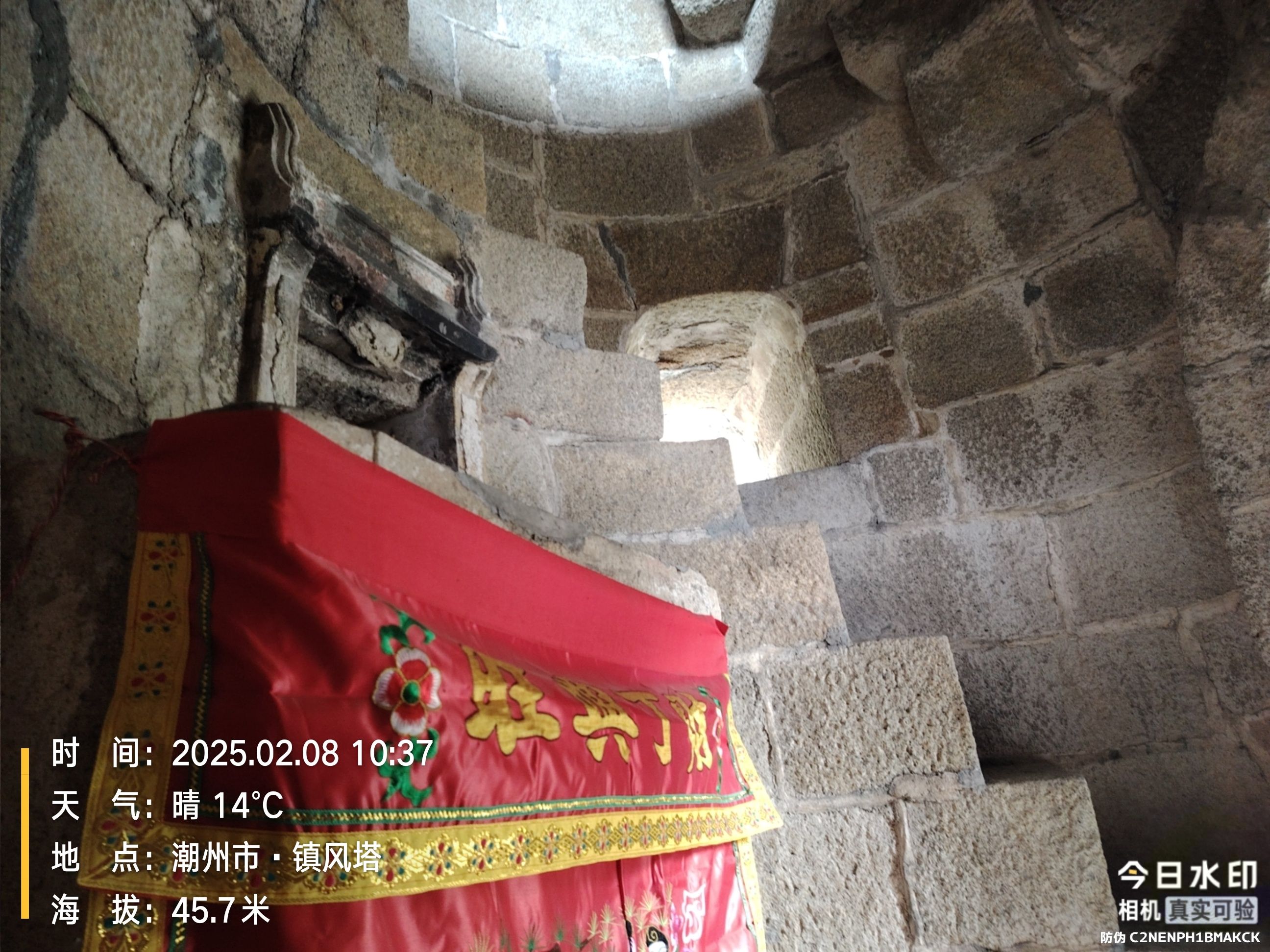 镇风塔旅行图片 1