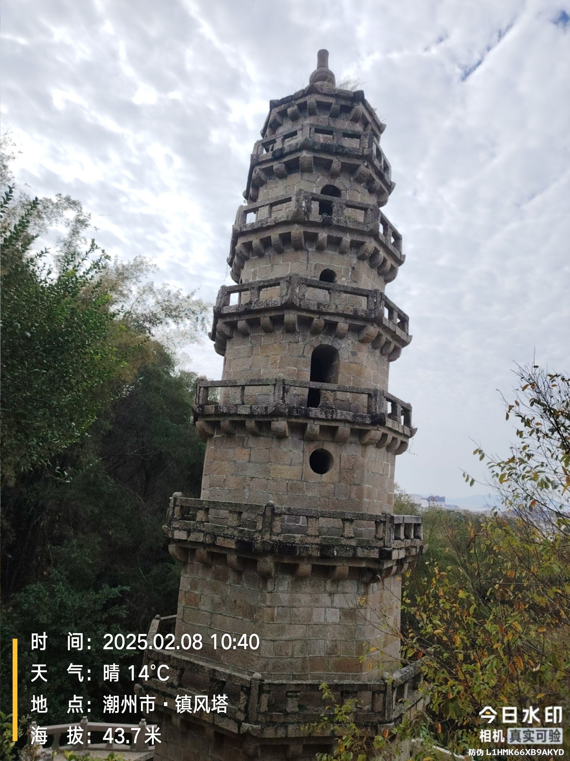 镇风塔旅行图片 3