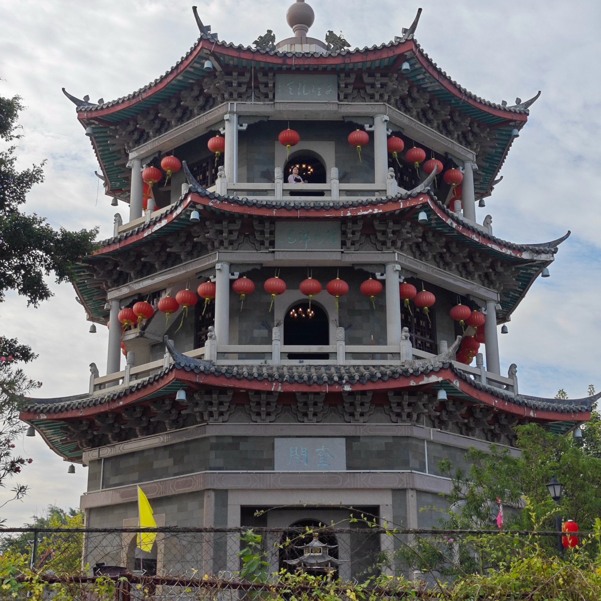 凤凰洲公园旅行图片 1