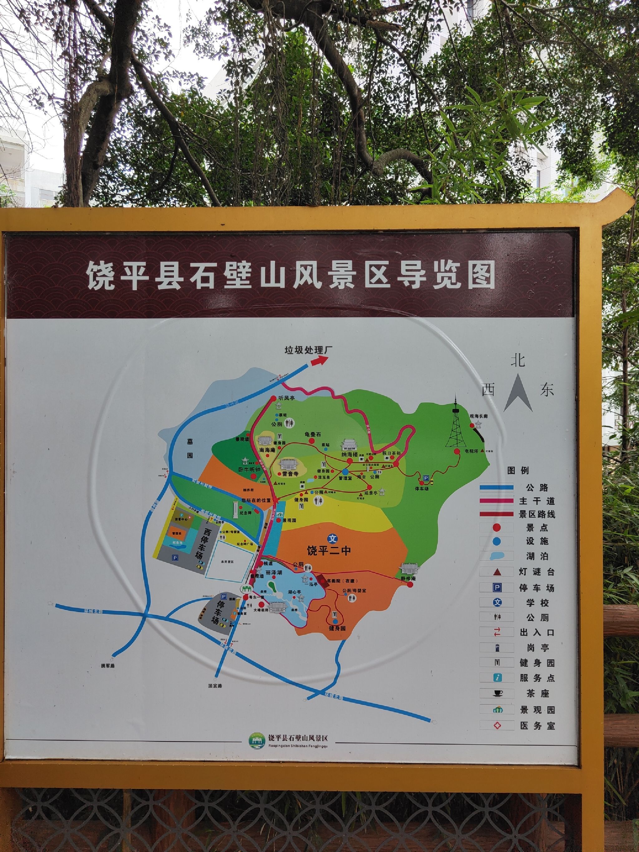 石壁山风景区旅行图片 1