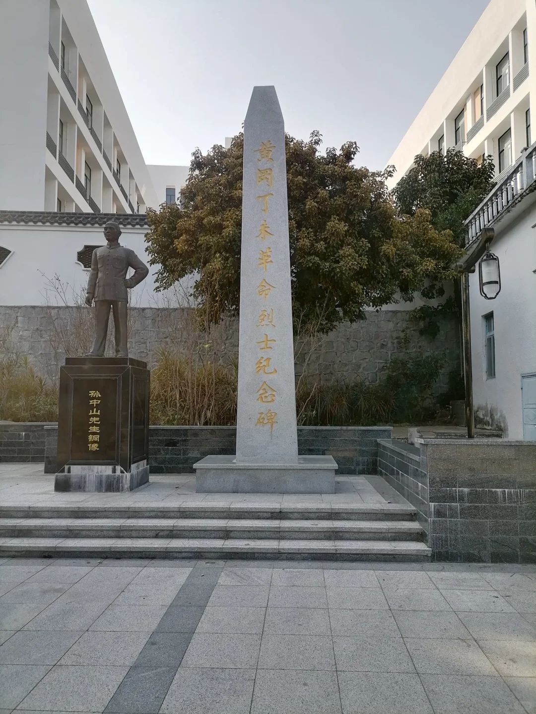 中山公园旅行图片 2