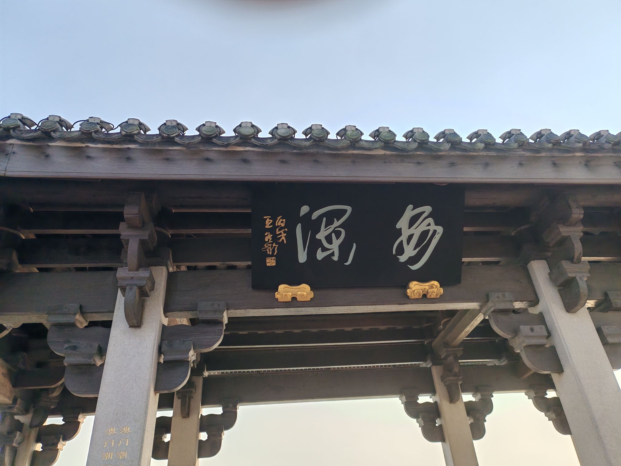 广济桥旅行图片