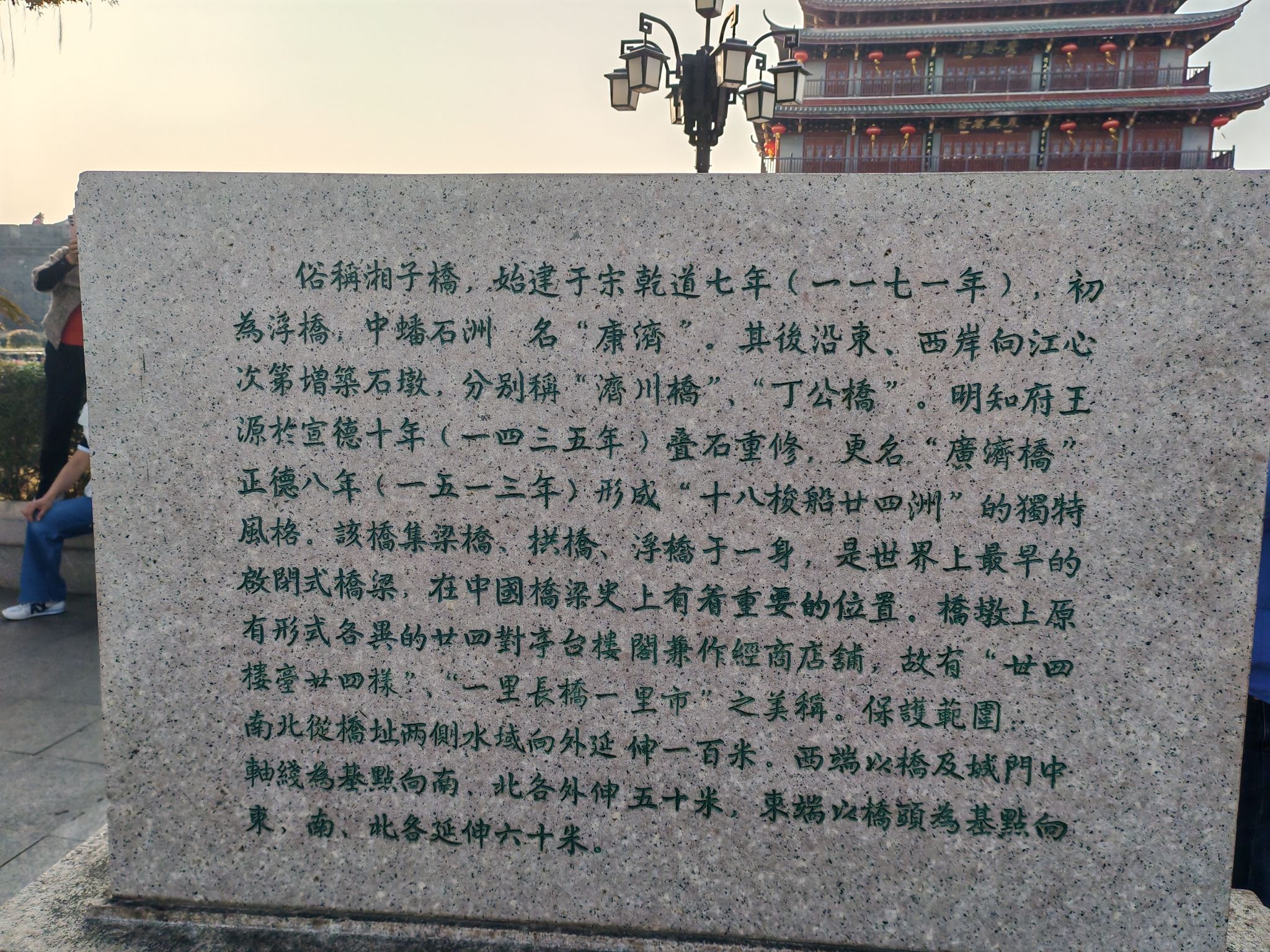 广济桥旅行图片 2