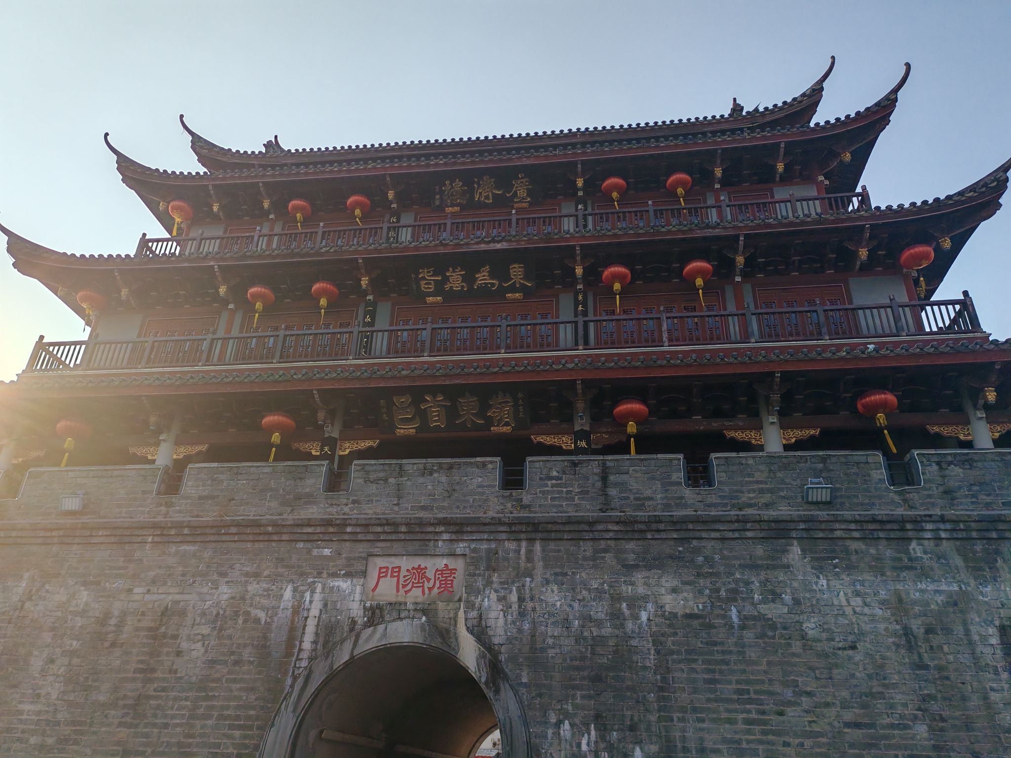 广济桥旅行图片 3