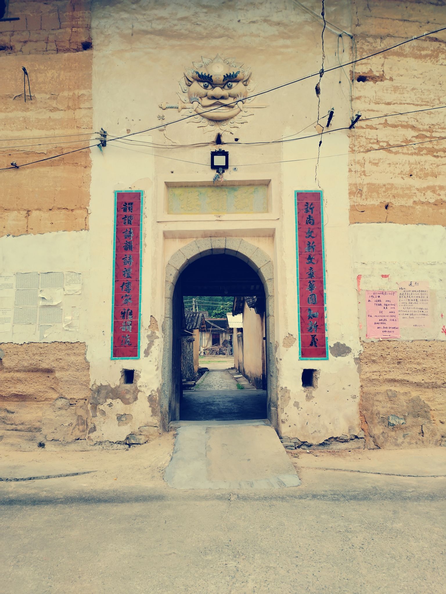 新韵楼旅行图片 1