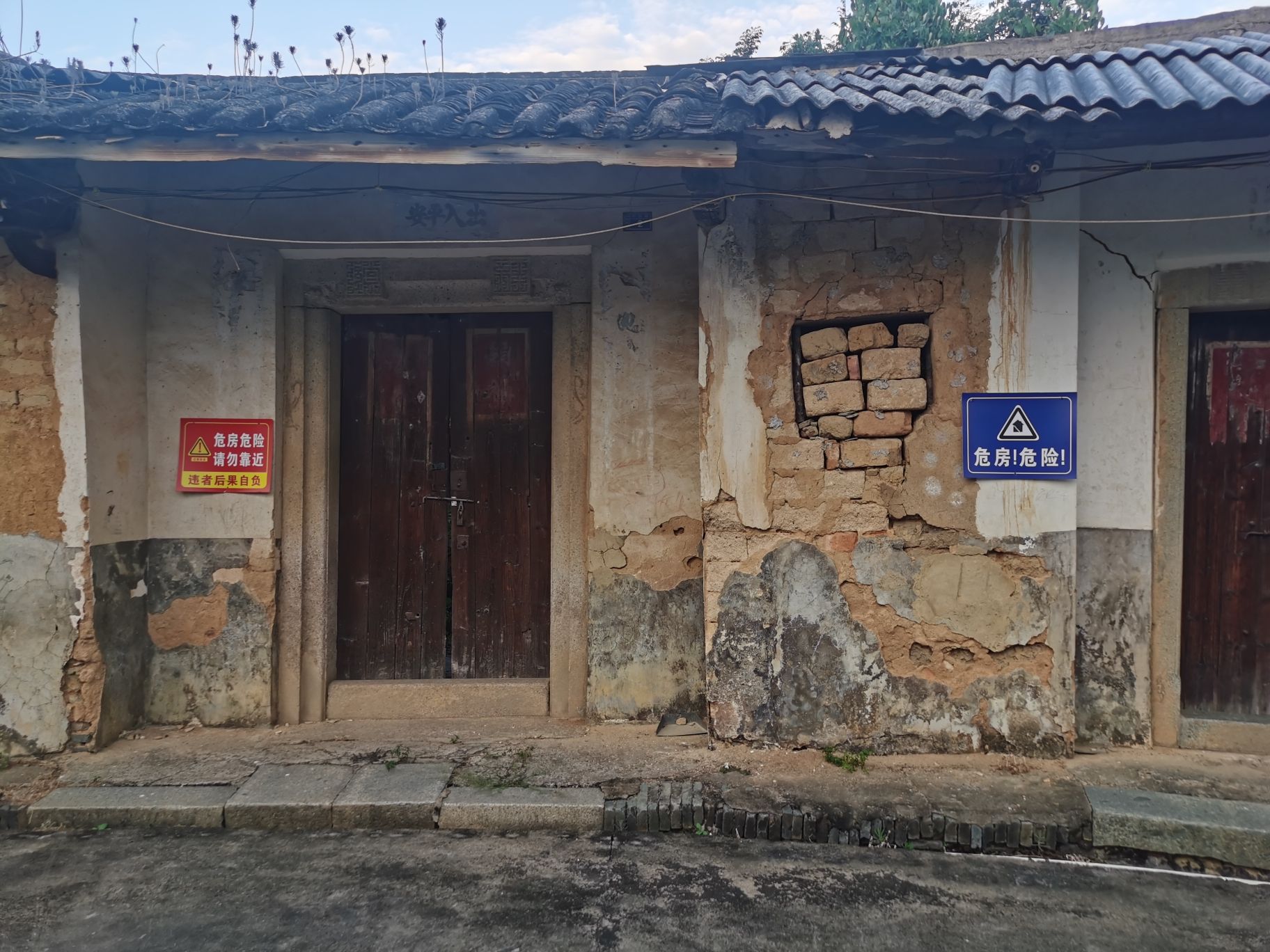 新韵楼旅行图片 3