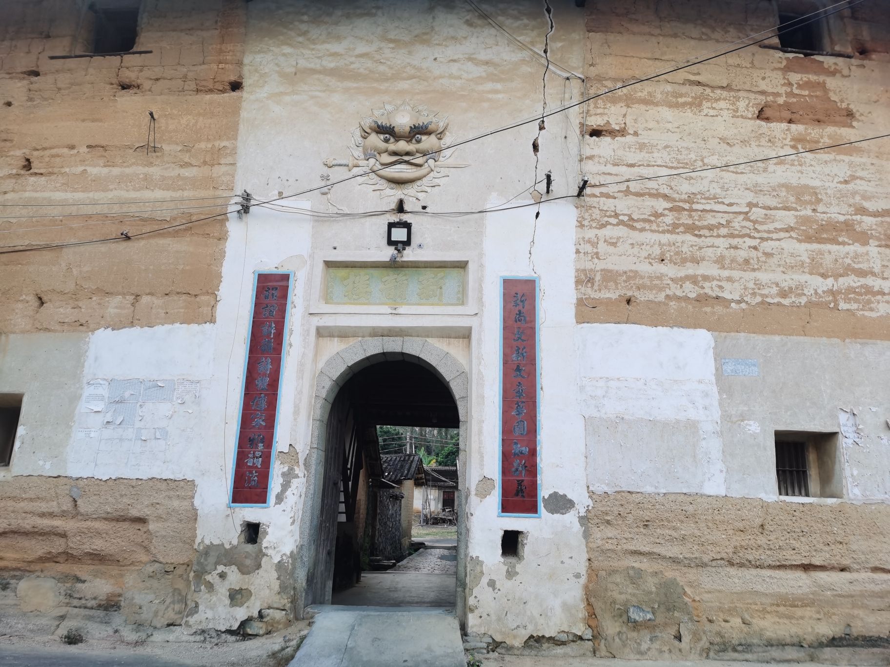 新韵楼旅行图片 1