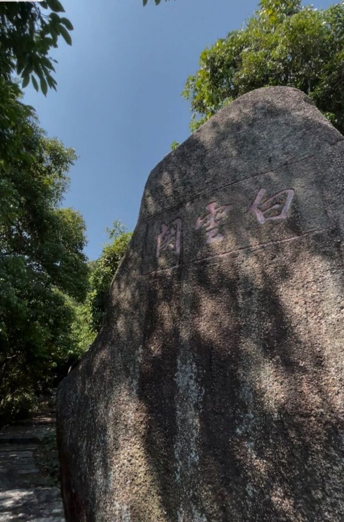 白水岩风景区旅行图片 3