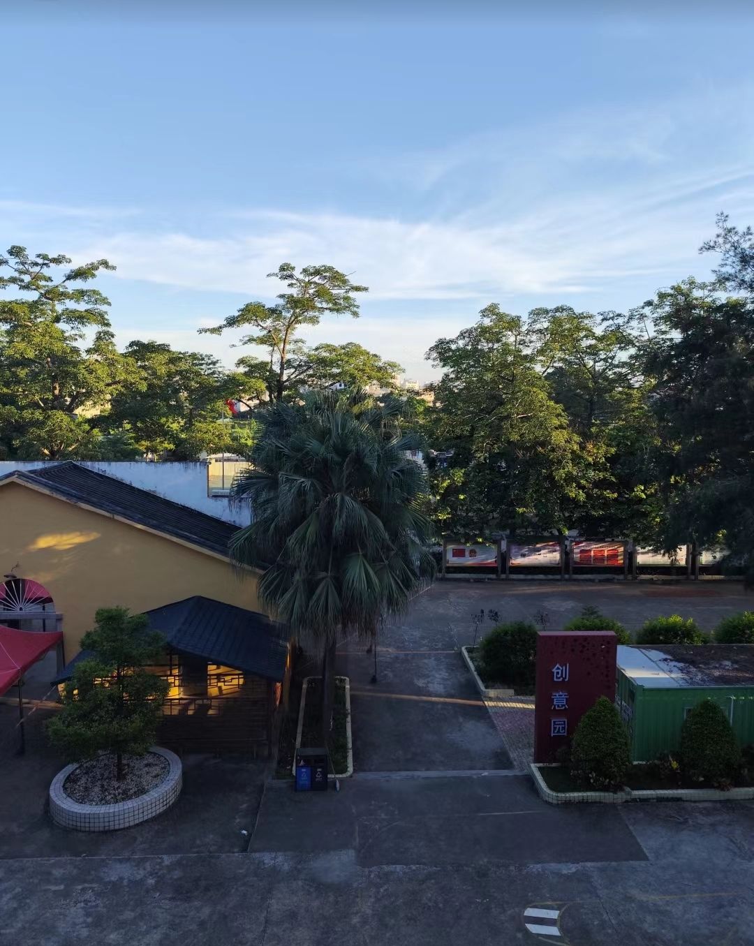 潮州市湘桥区意溪中学