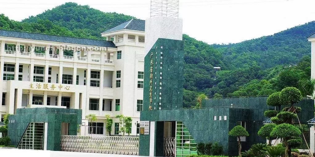 广东省潮州卫生学校