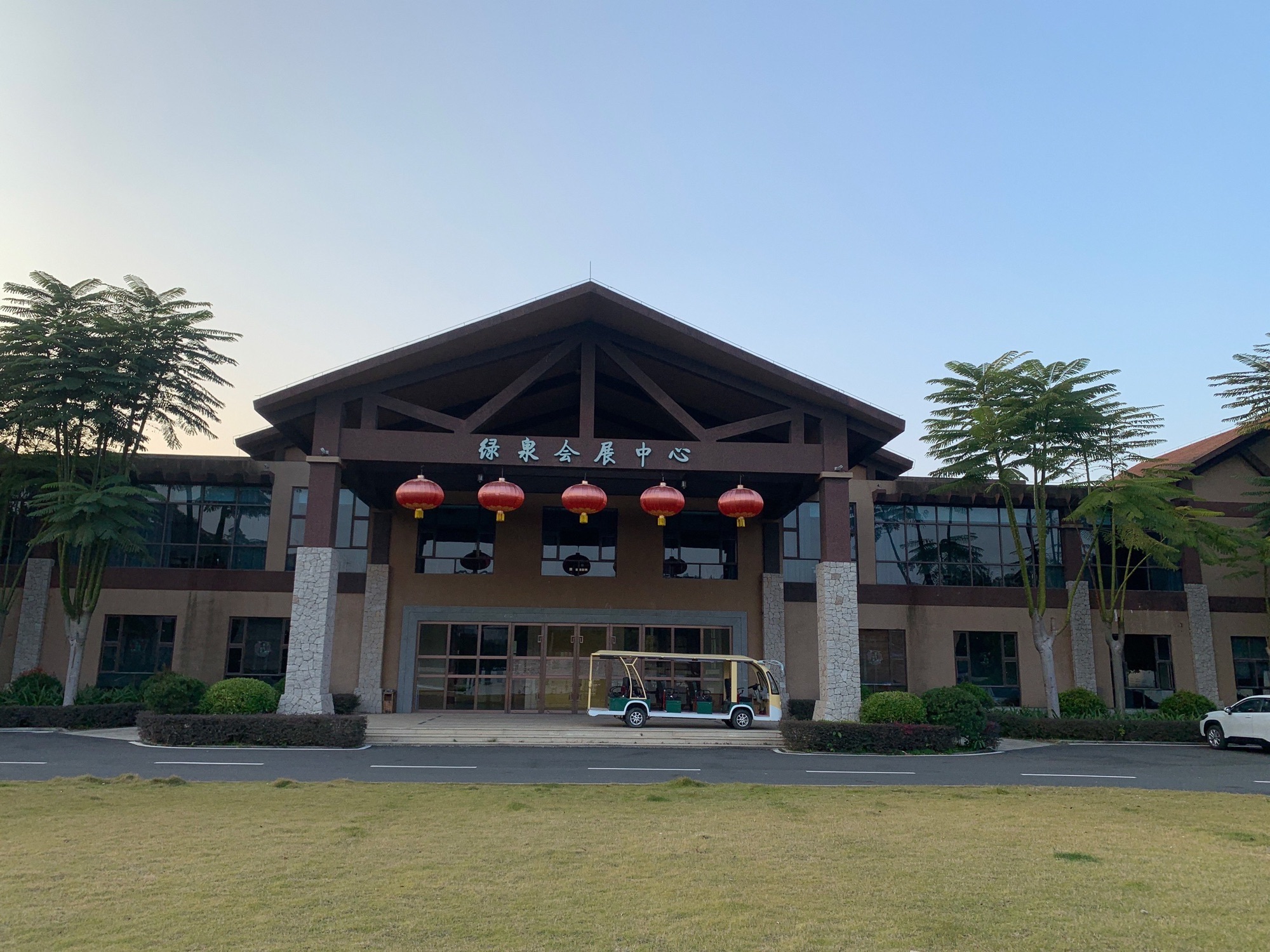 绿岛山庄旅行图片 1