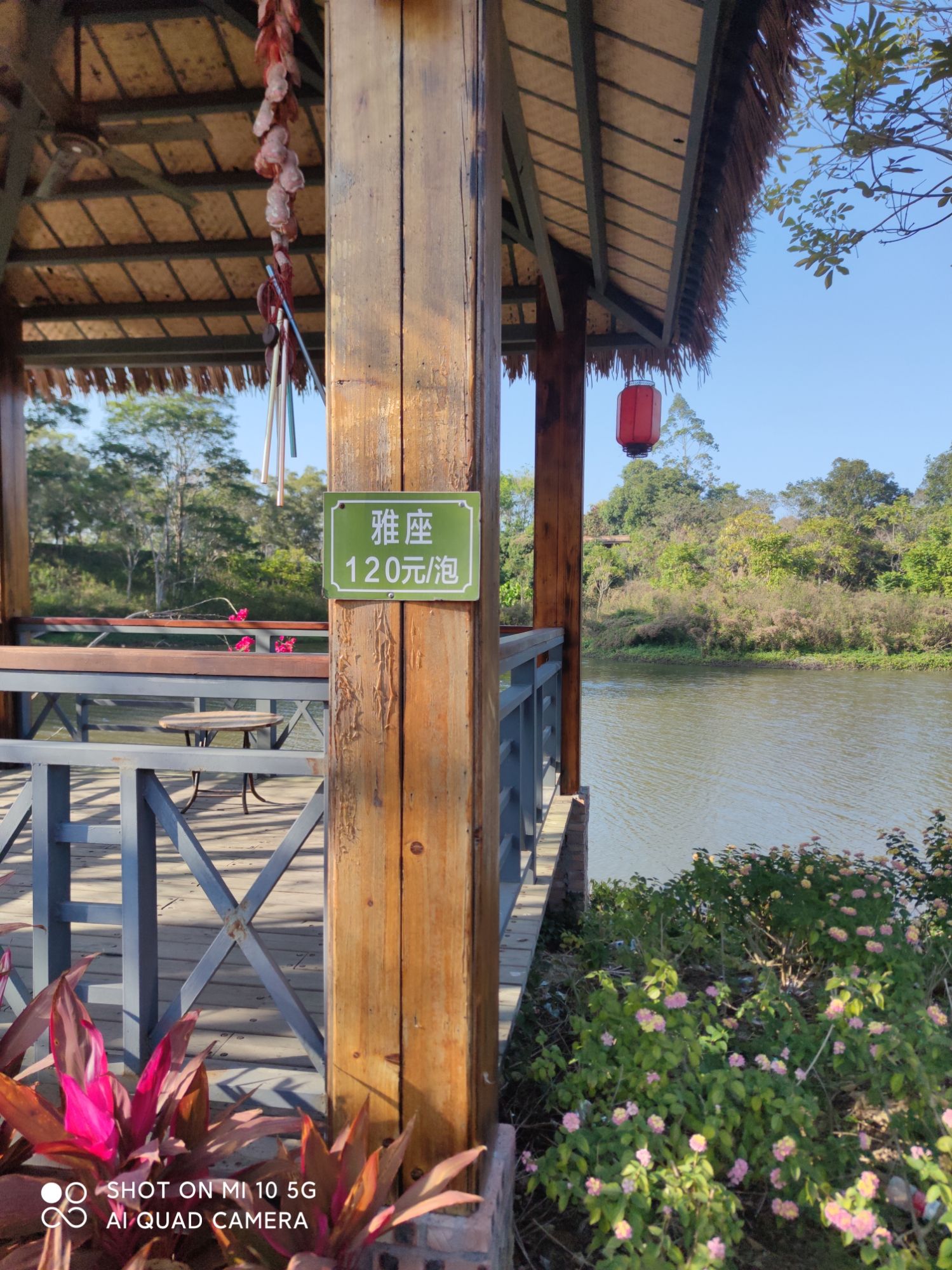 绿岛山庄旅行图片 2