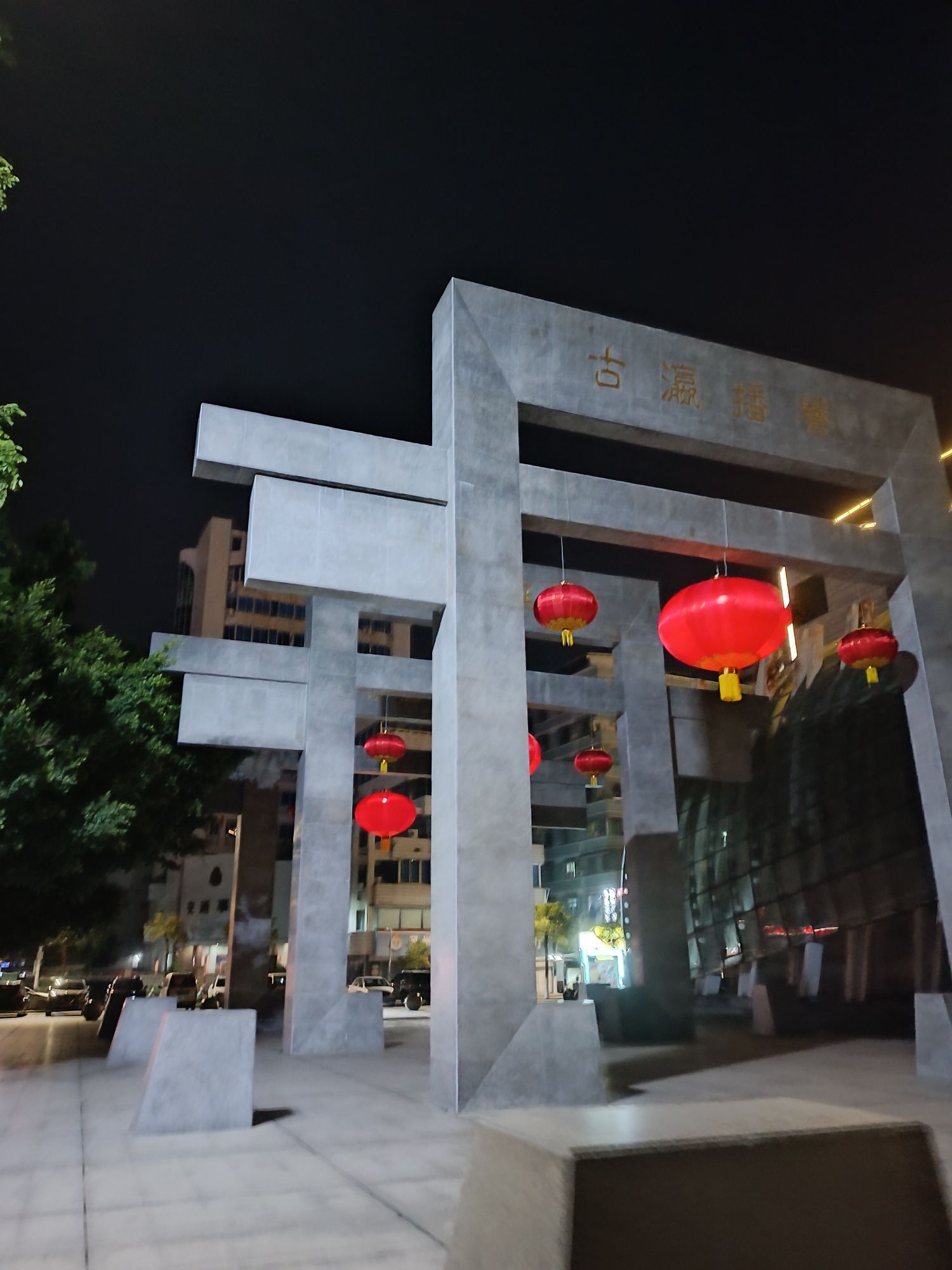 潮州人民广场旅行图片 2