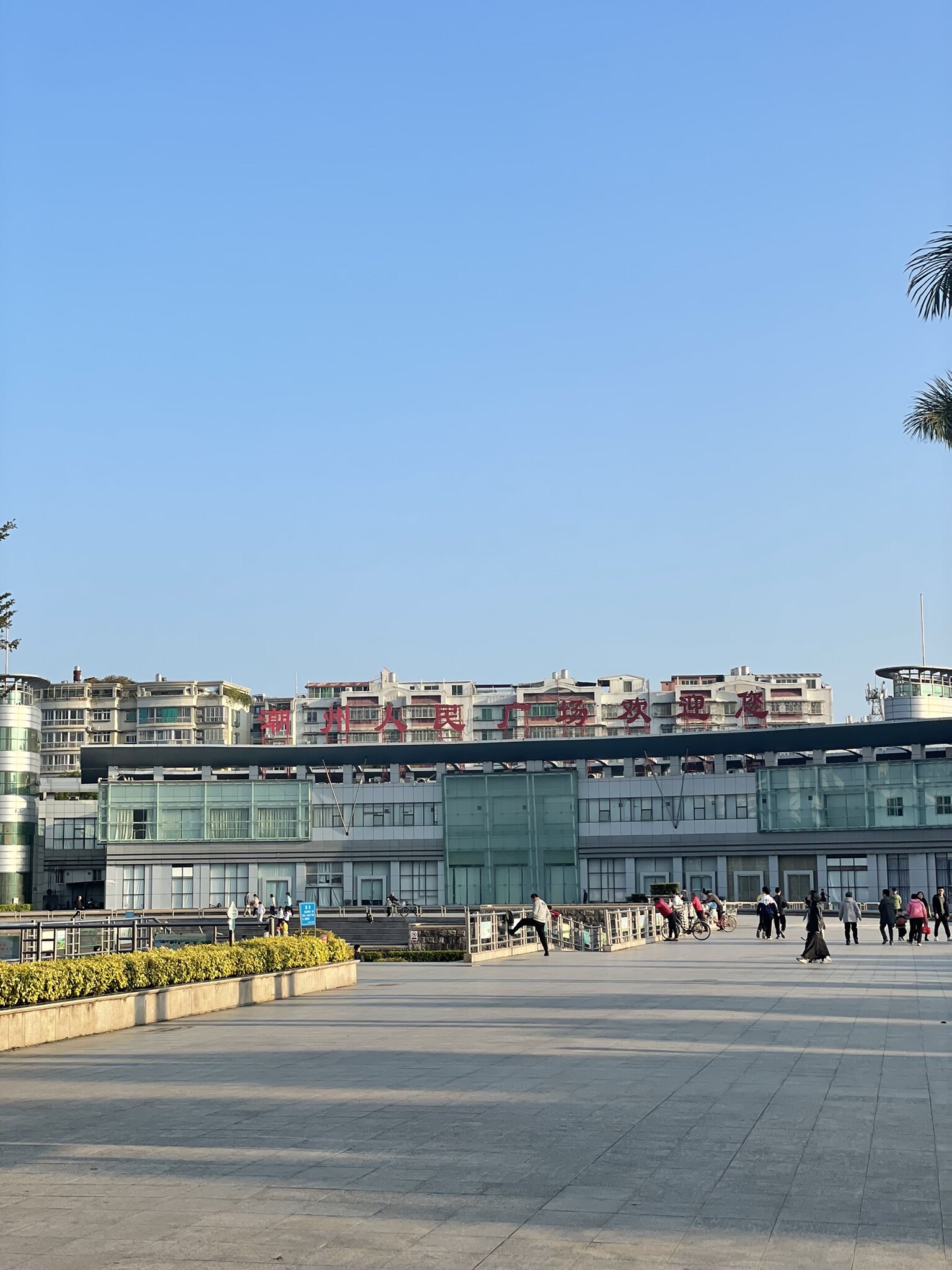 潮州人民广场旅行图片 1