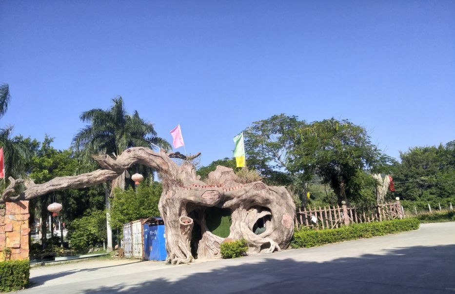 千果山旅游区旅行图片 1