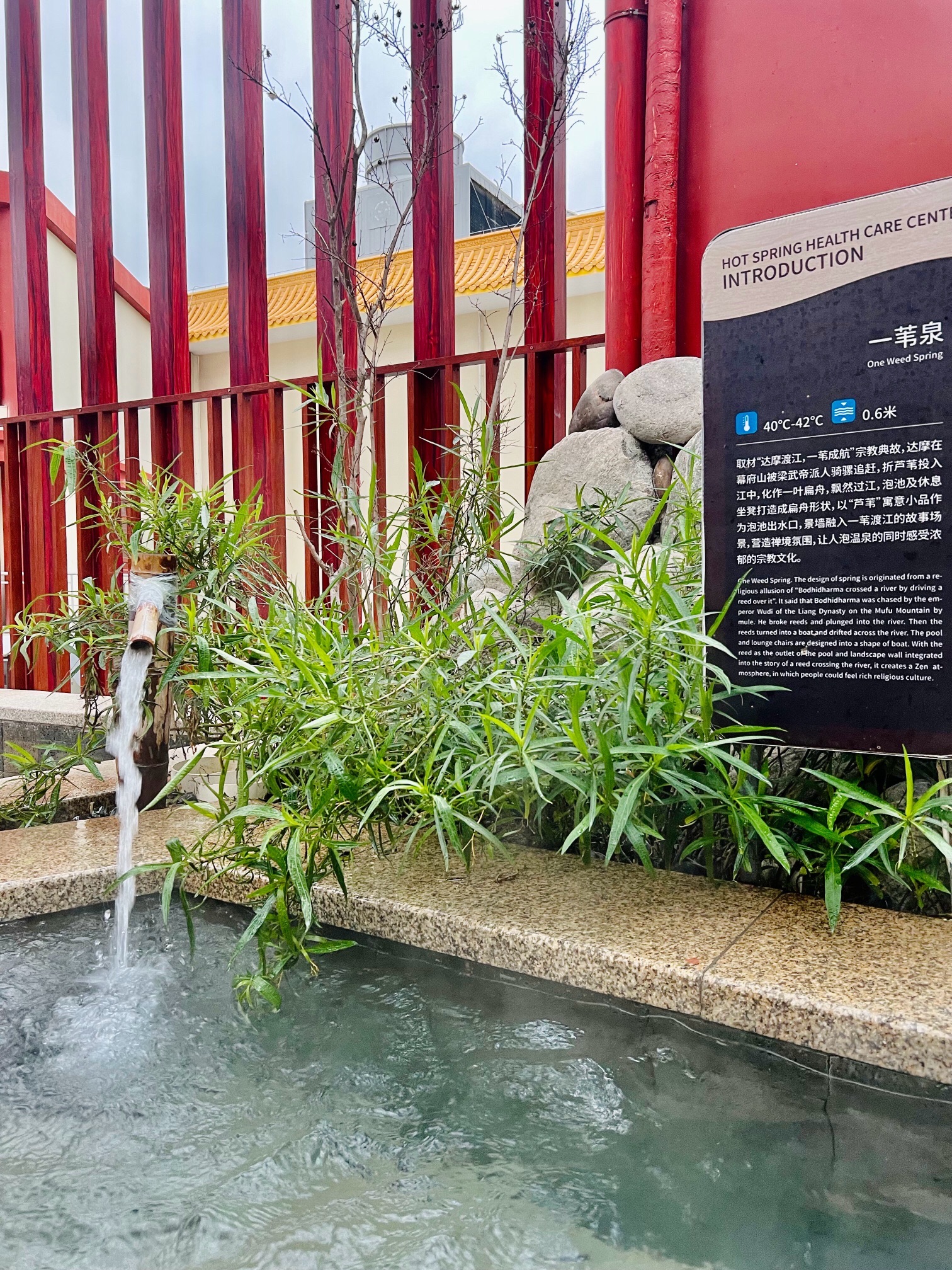 东山湖温泉度假村旅行图片 1