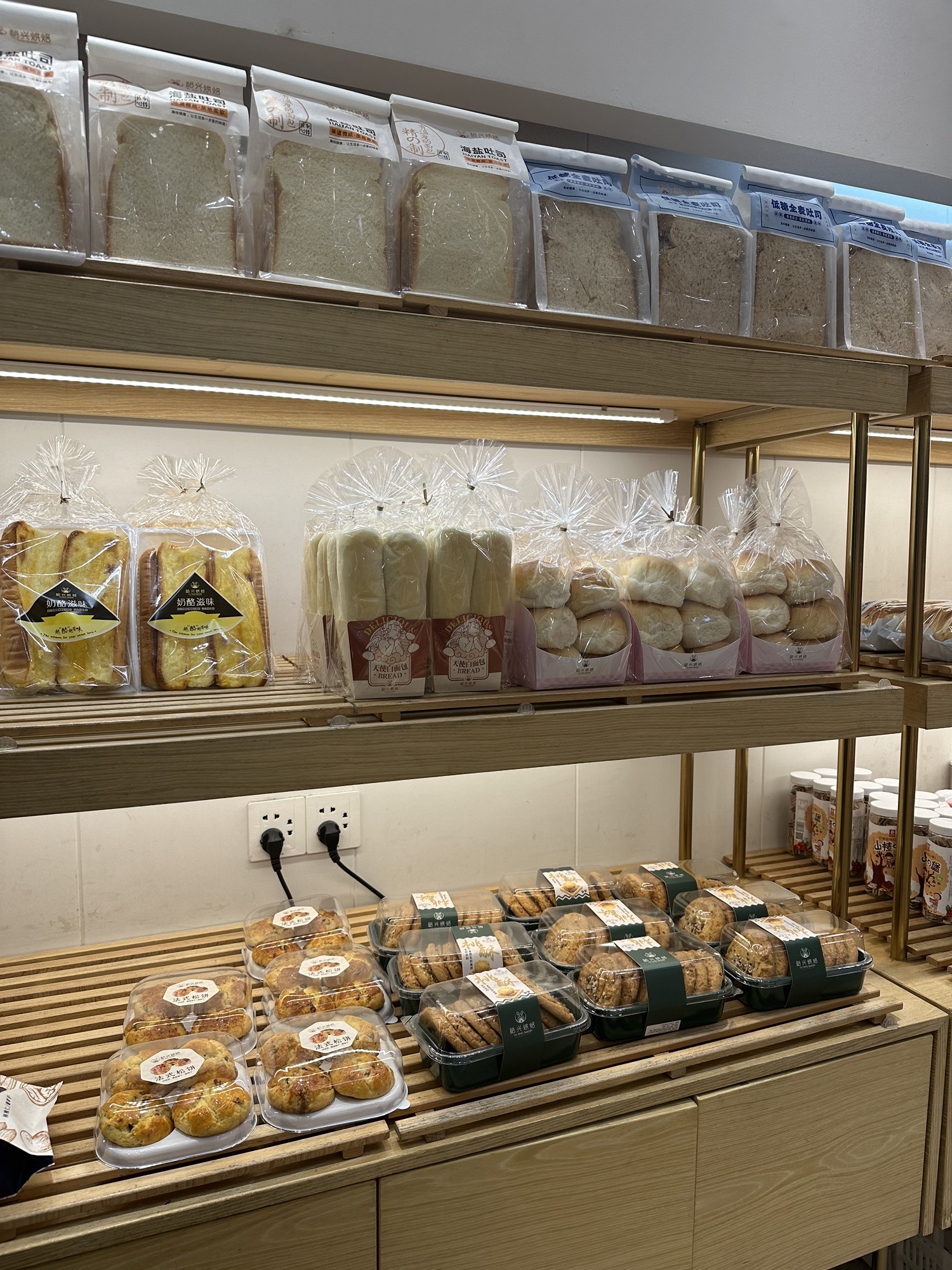 裕兴烘焙(新桥旗舰店)