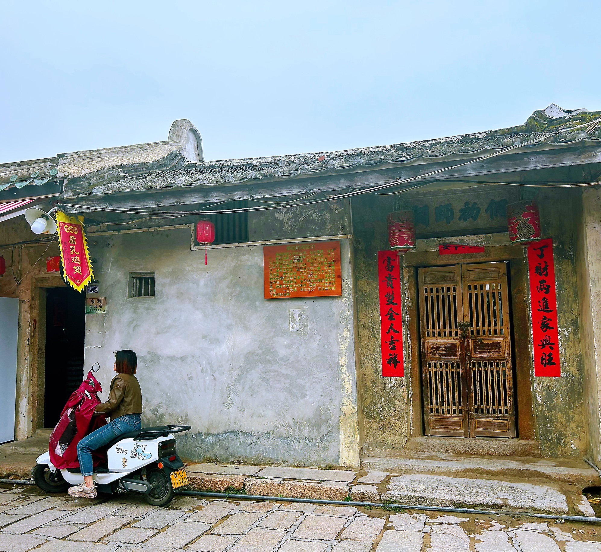 龙湖古寨旅行图片 2