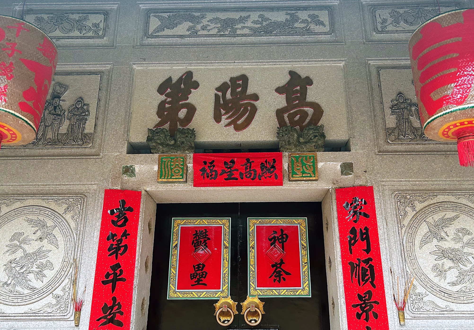 龙湖古寨旅行图片 3