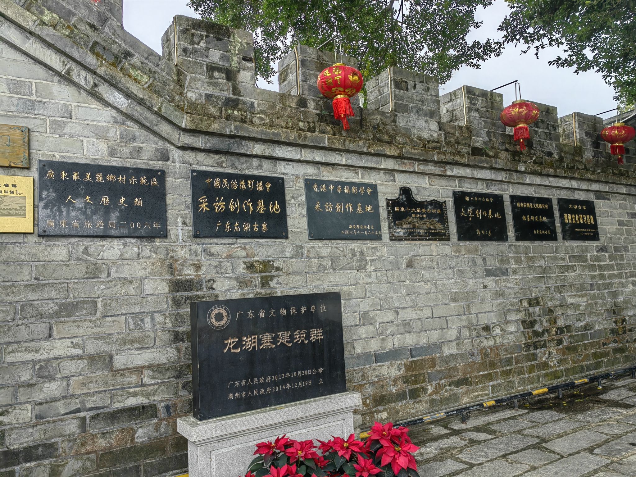 龙湖古寨旅行图片 3