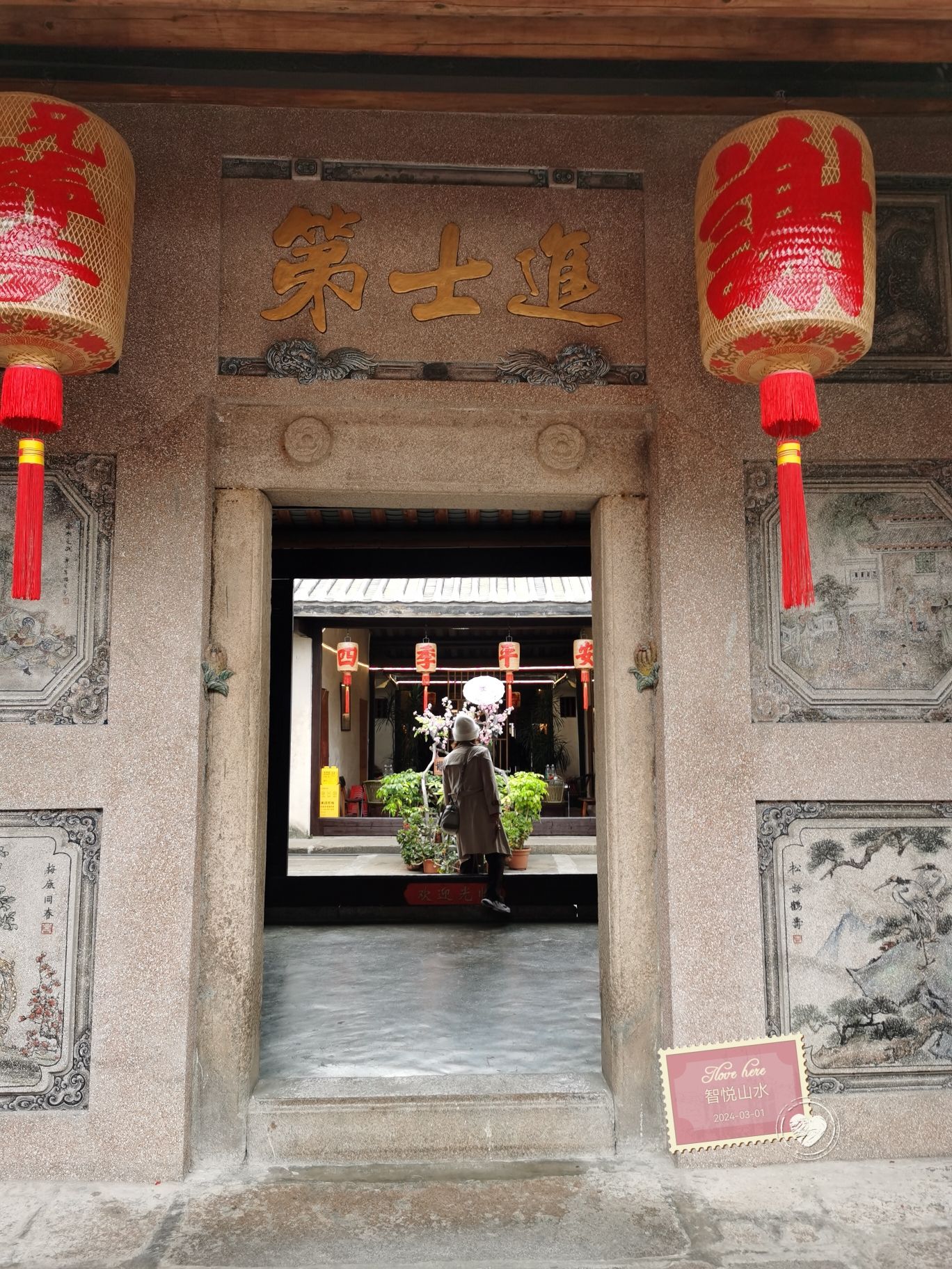 龙湖古寨旅行图片 2