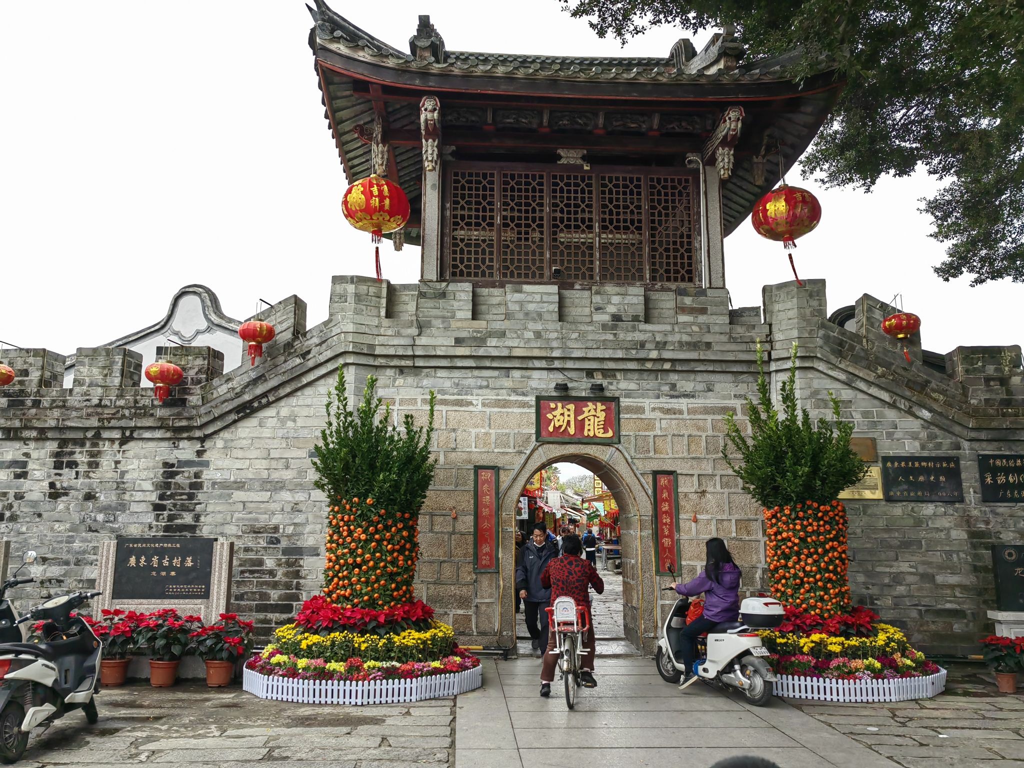 龙湖古寨旅行图片 1