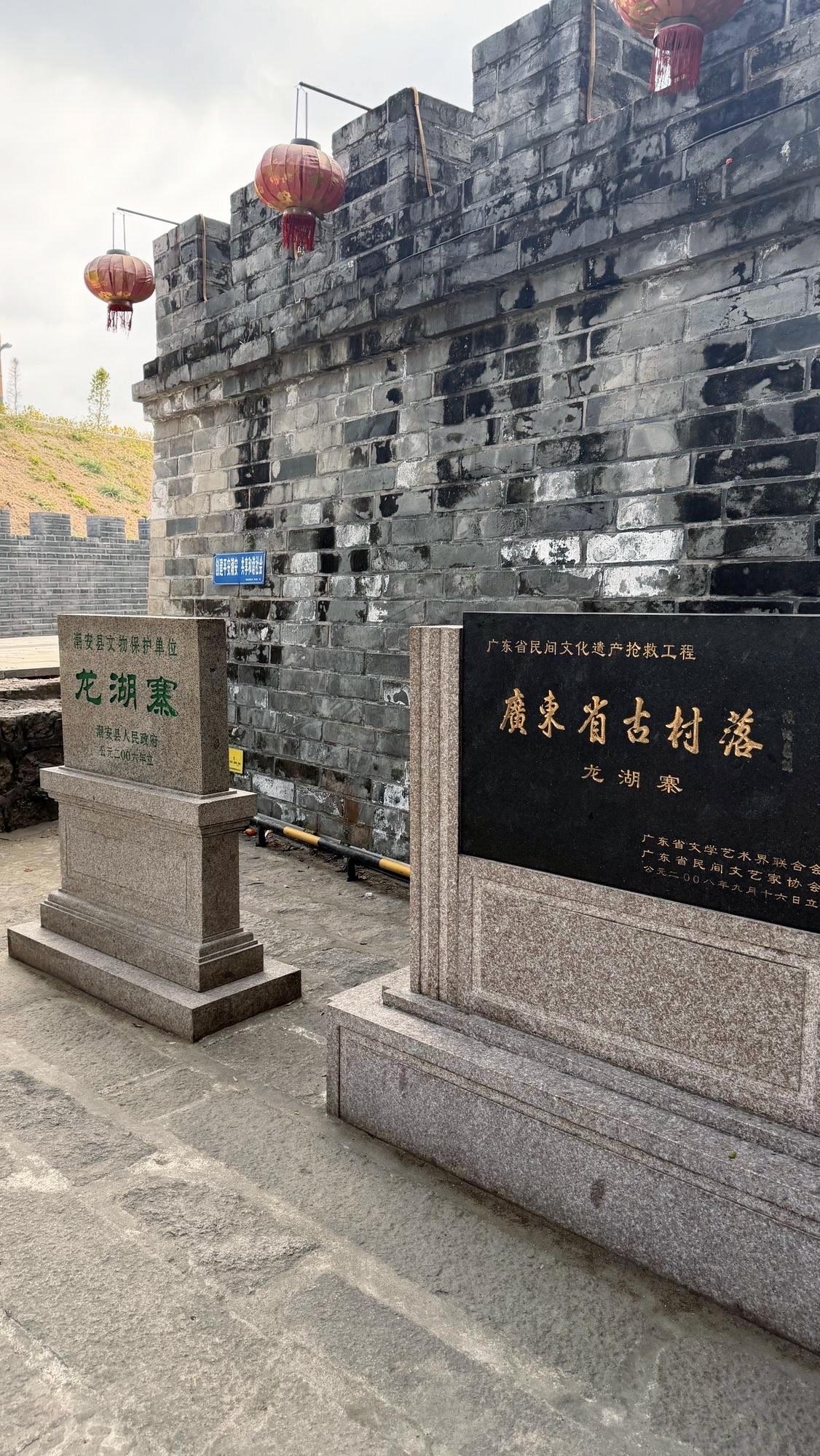 龙湖古寨现场照片 5