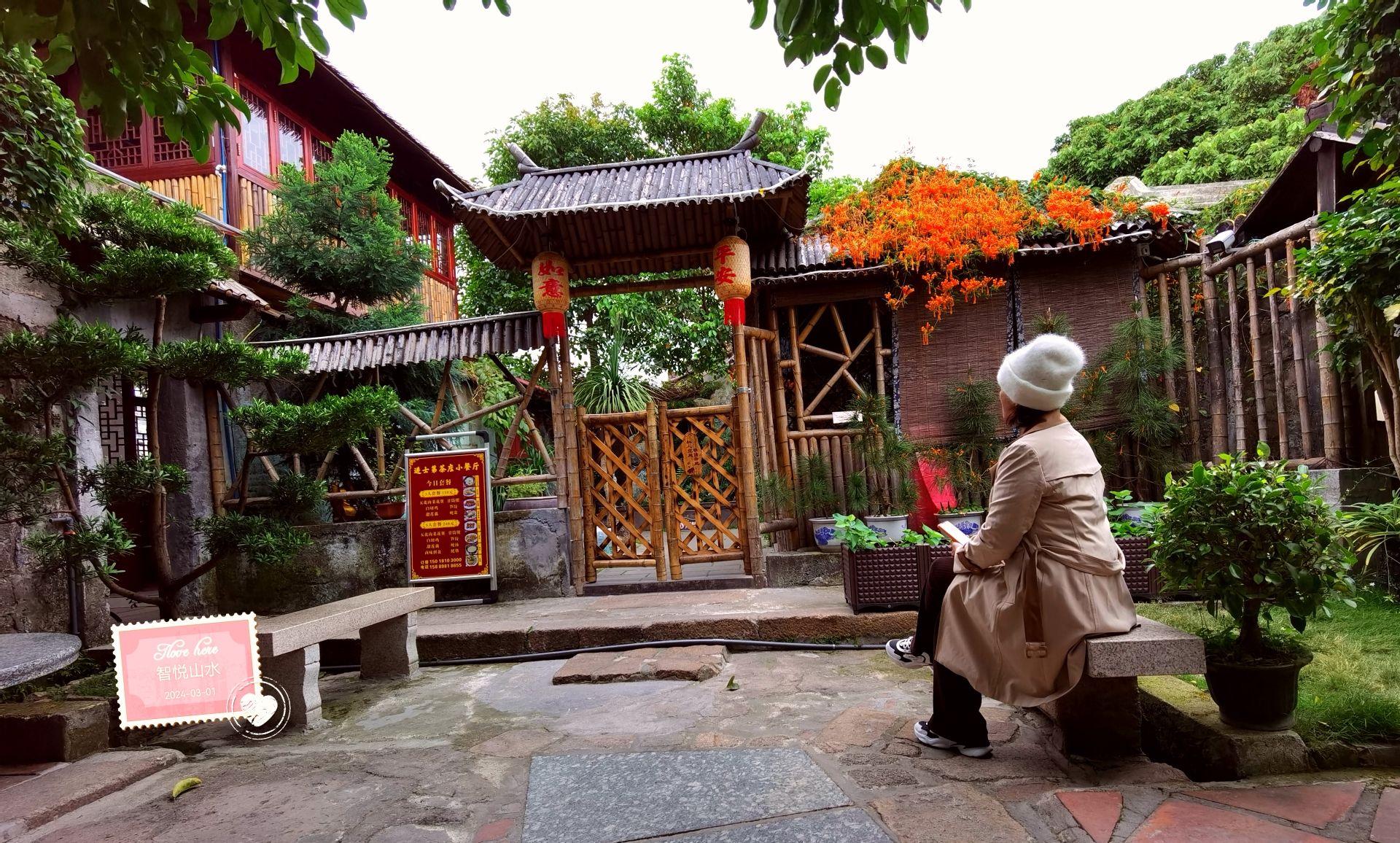 龙湖古寨旅行图片 3