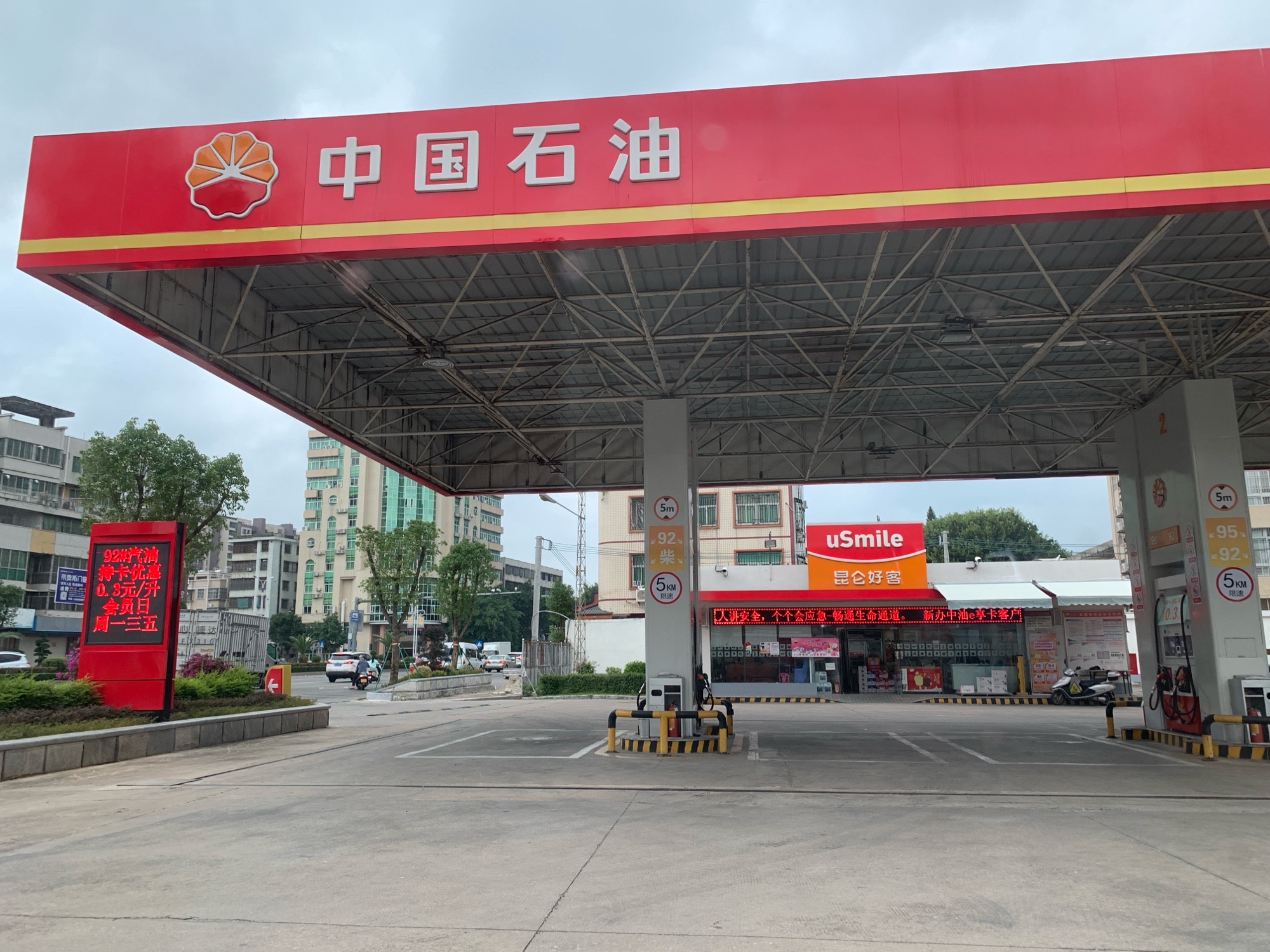 中国石油广东潮州龙眼城加油站
