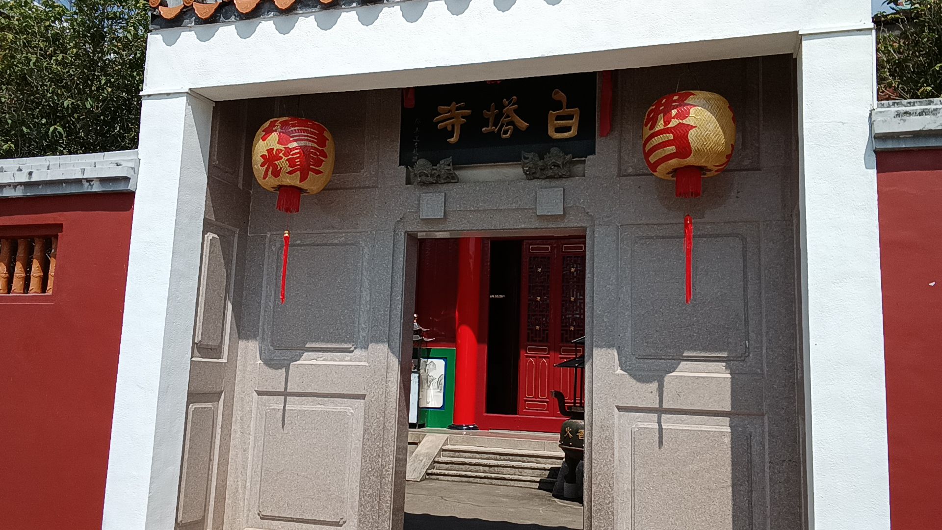 白塔寺实景照片