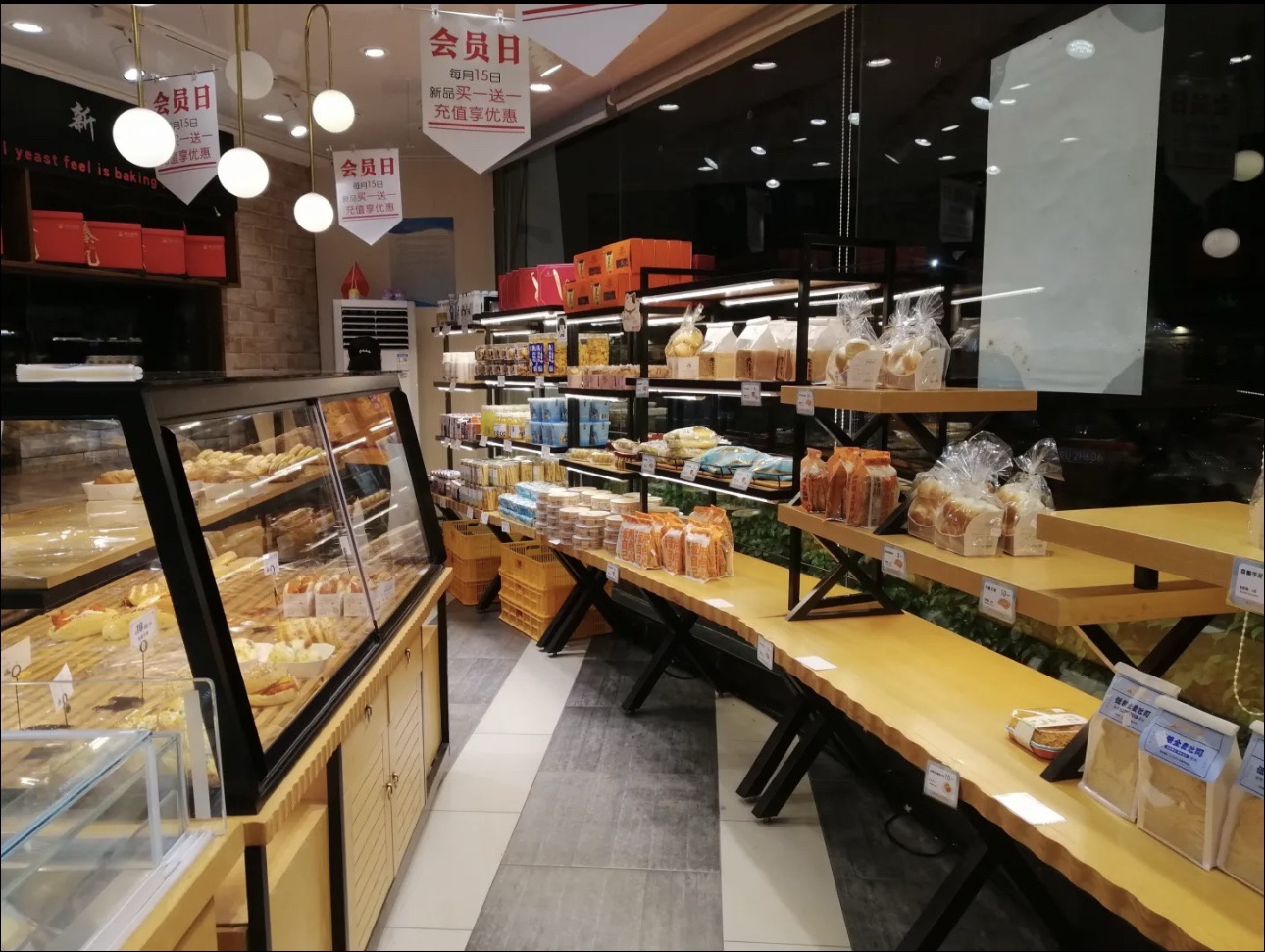 裕兴饼家(绿榕升级店)