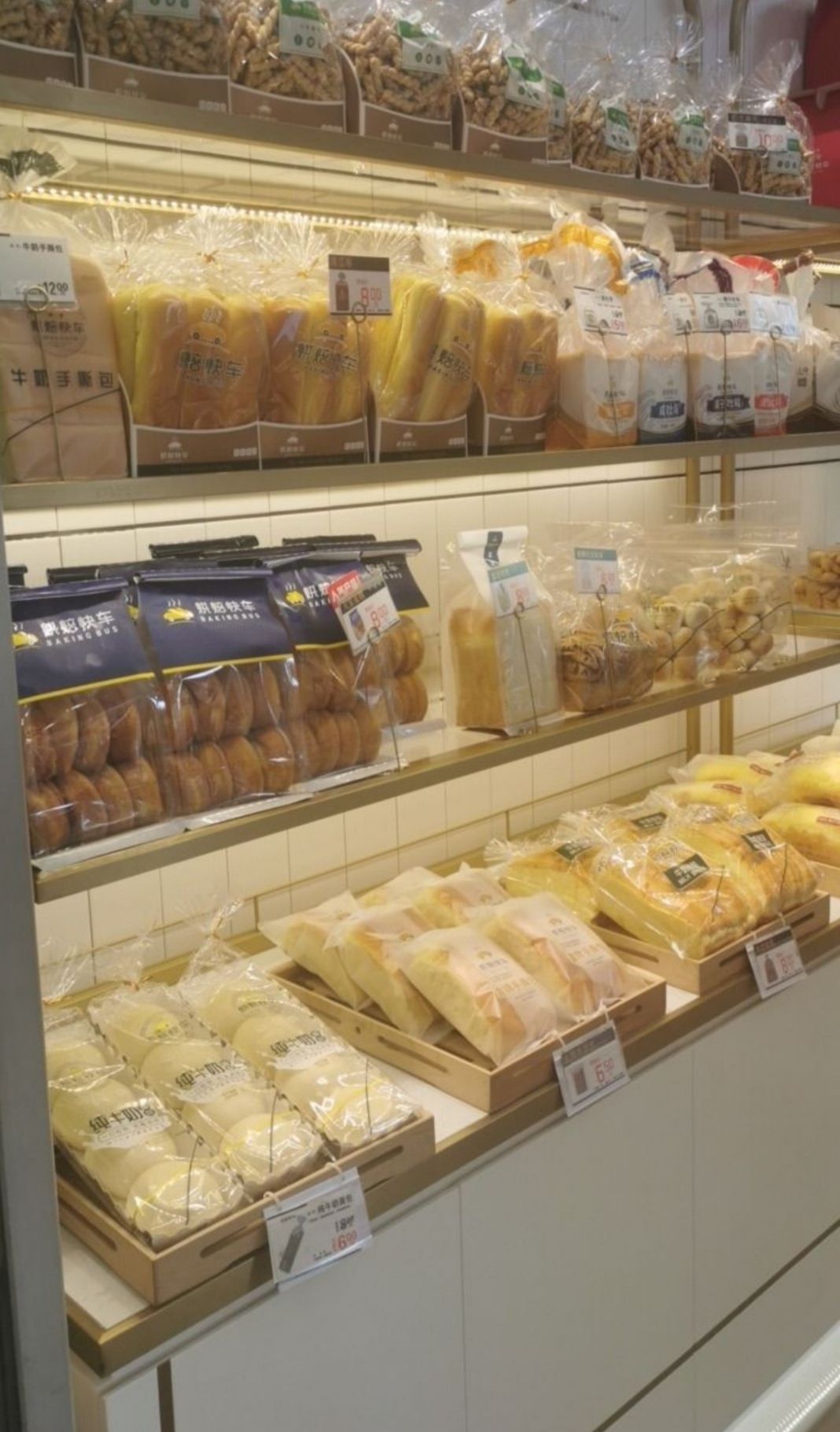 华荣西饼(新桥店)