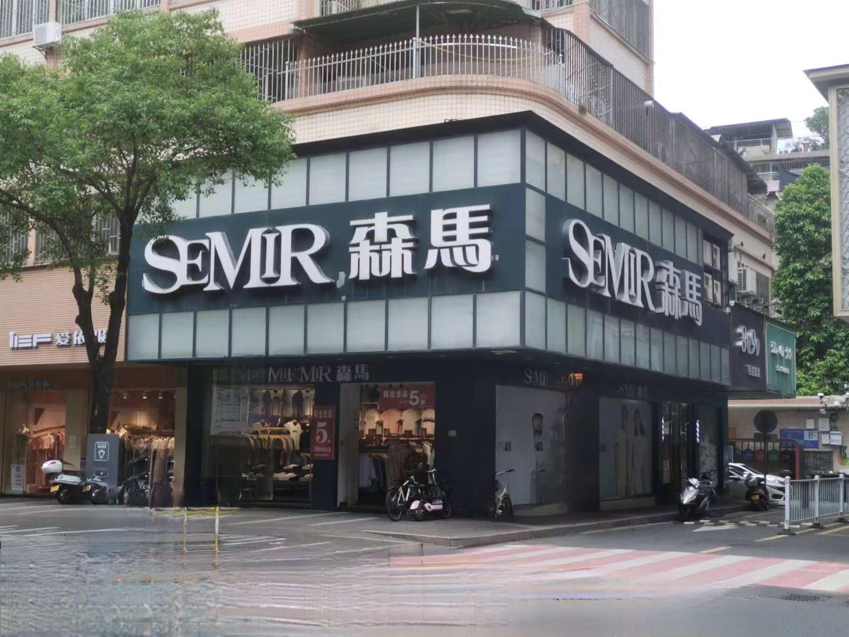 森马(新桥路店)