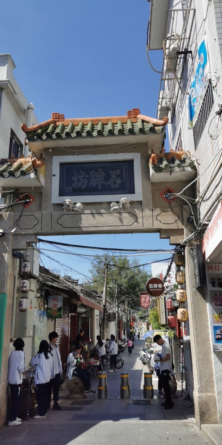 古城石牌坊景点图片