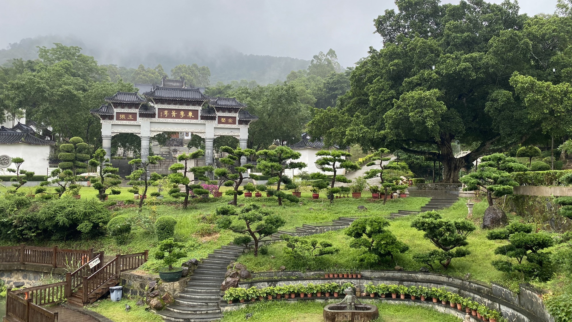 淡浮院旅行图片 2