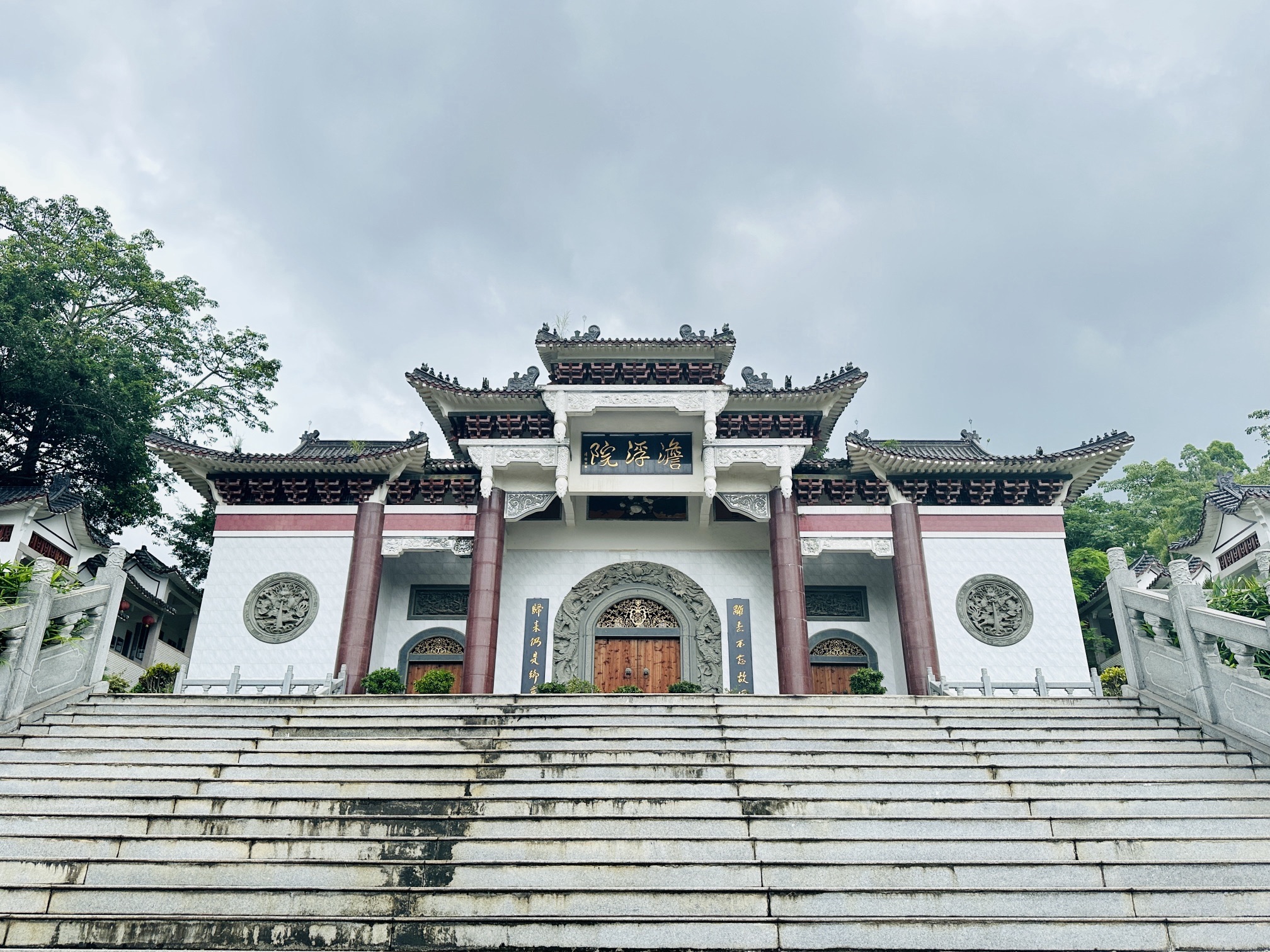 淡浮院旅行图片 2